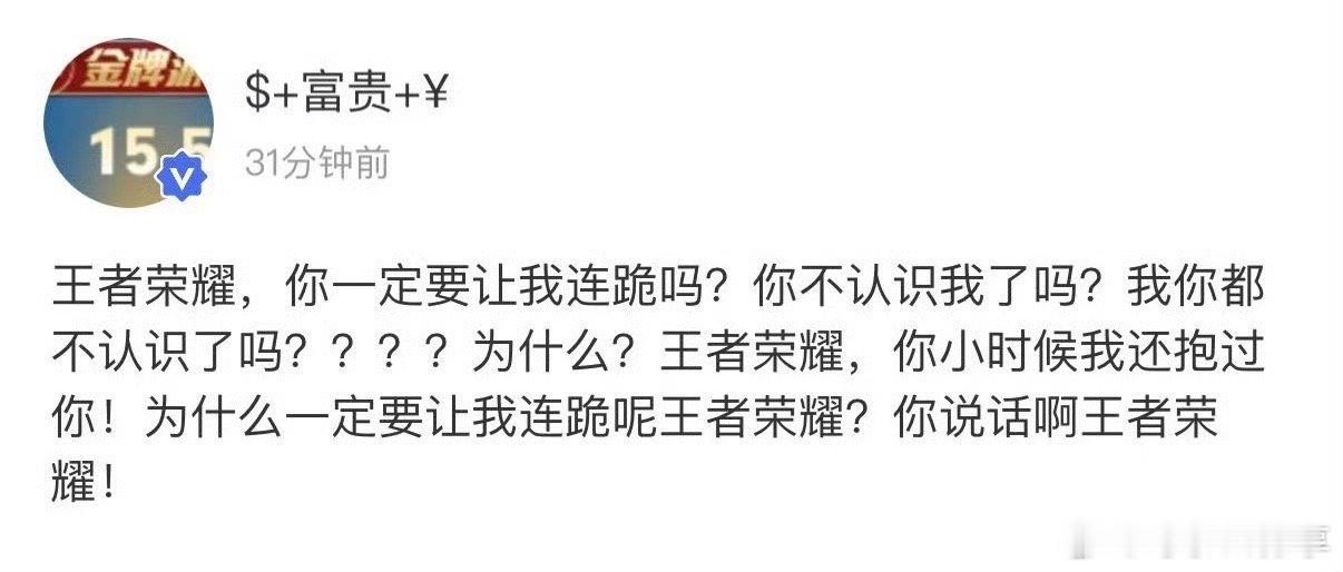 贺峻霖连更高会 