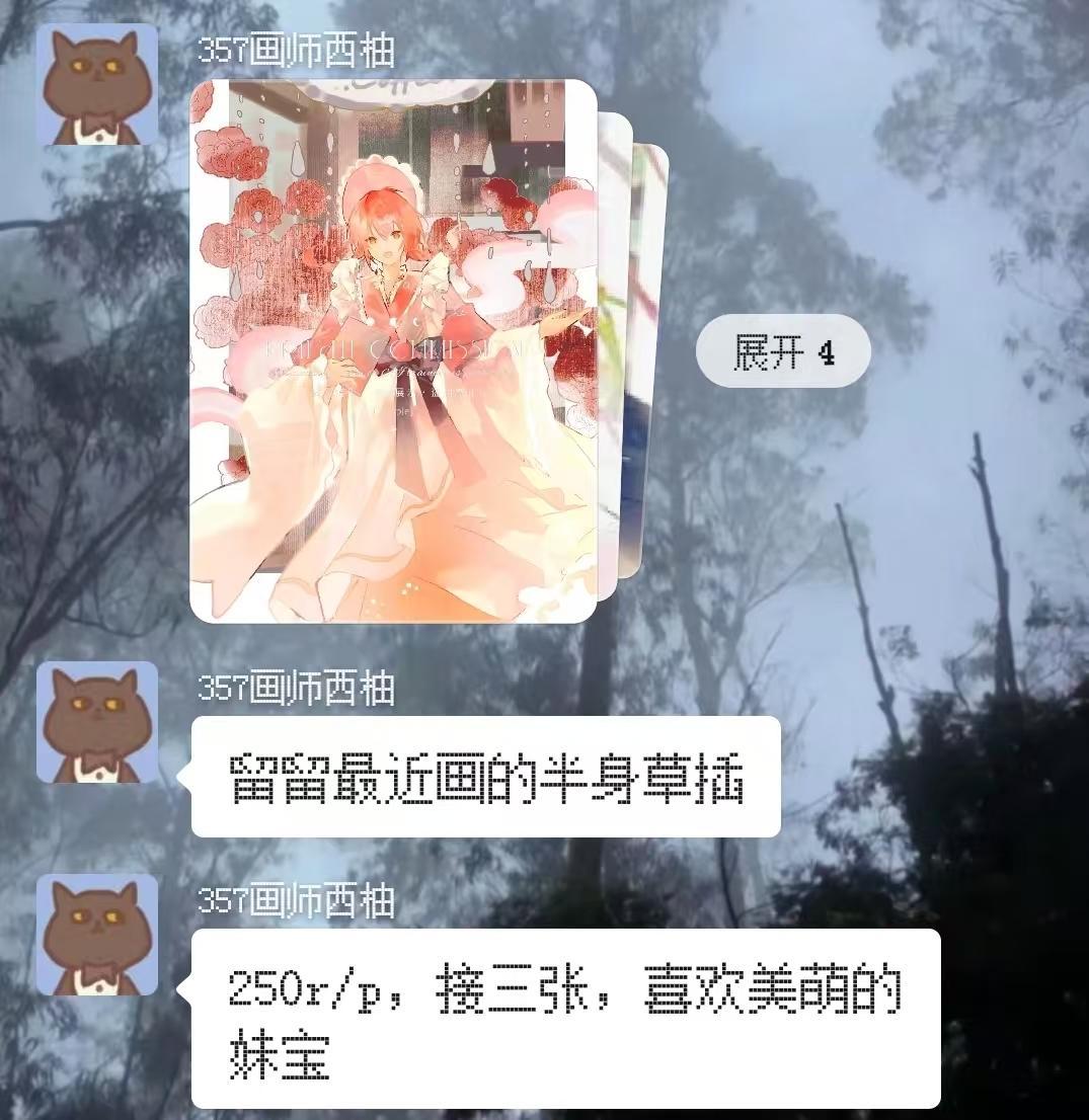 悲剧还是发生了！9月30日报道，广东佛山，一名25岁年轻画师靠接稿为生，结果骗子