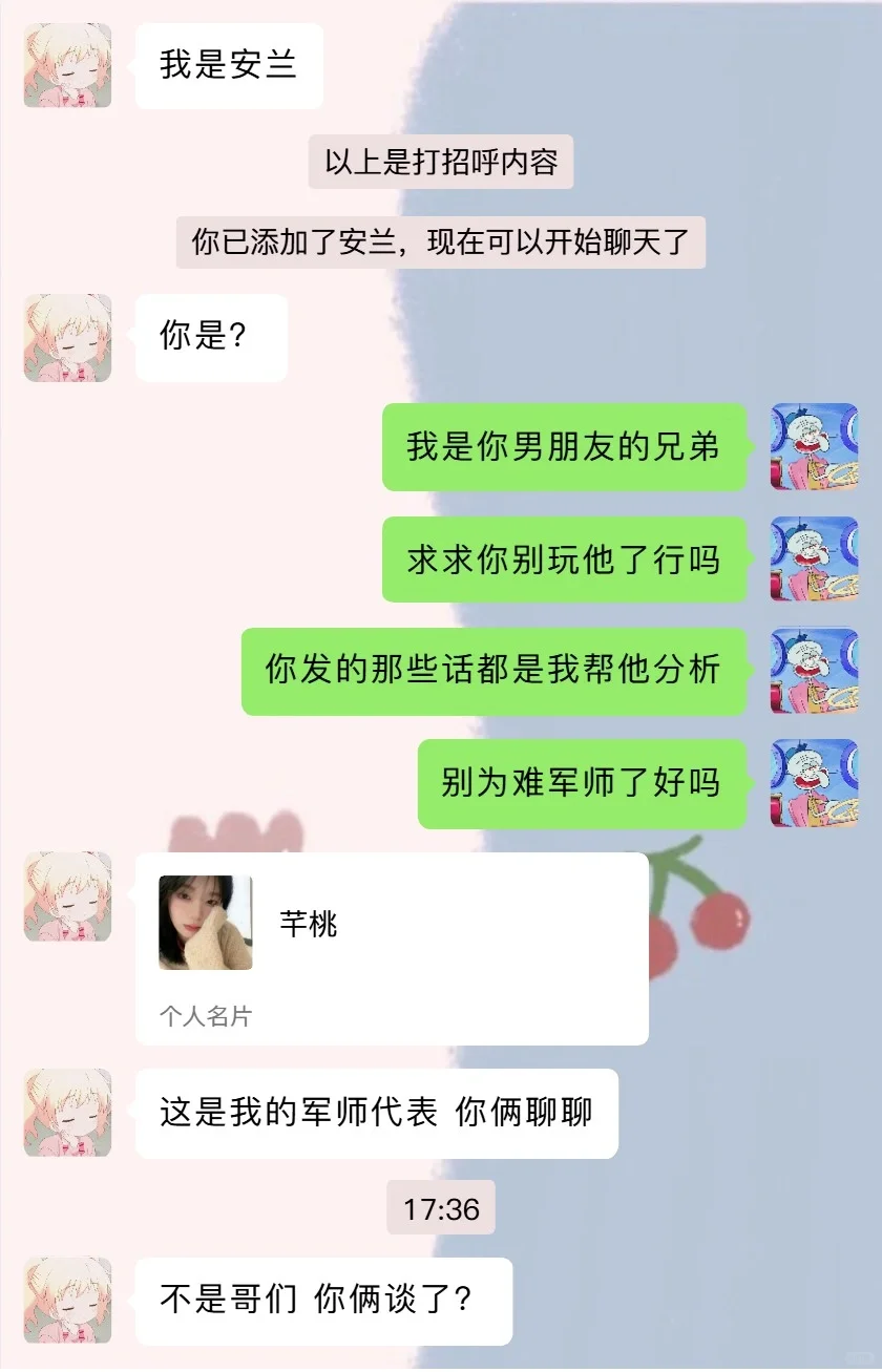 一般我不笑除非忍不住 最后一张你看懂了吗