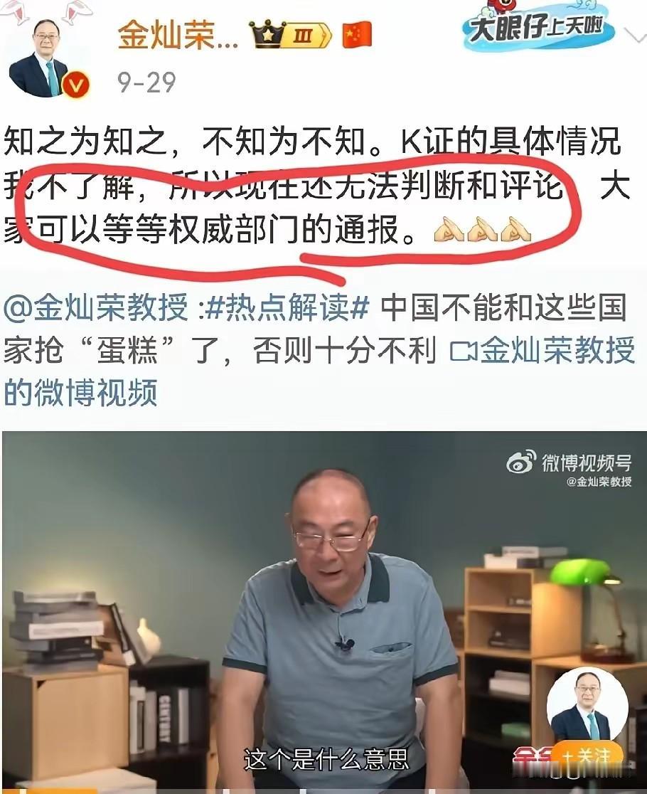 金老师关于K签证的看法
比较客观[赞]