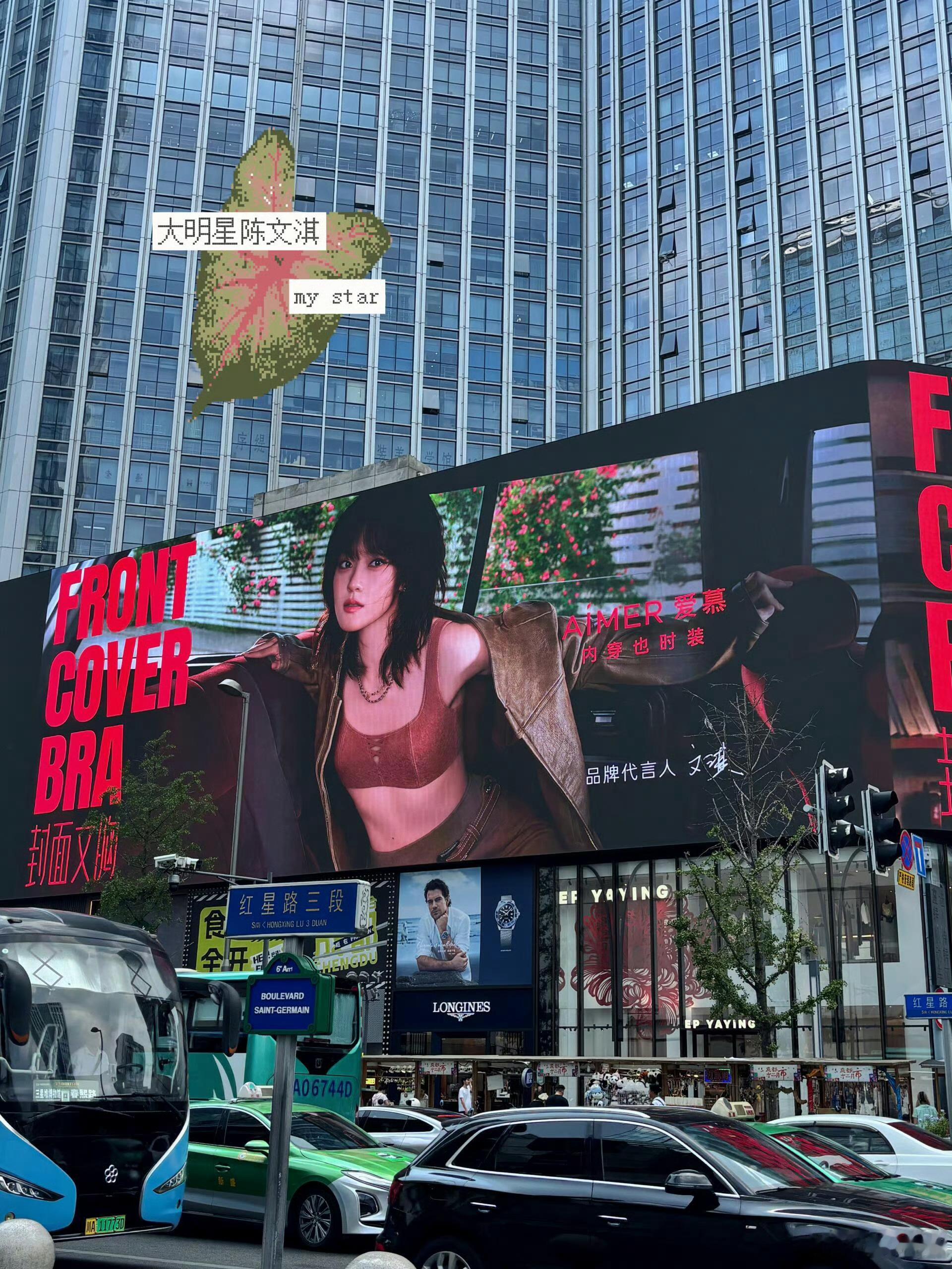文淇工作留痕留得满上海都是 一整面墙都是文淇是什么感觉我就问谁路过不停下来看看，