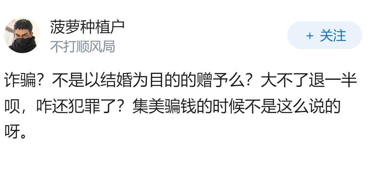 已婚男子冒充公务员诈骗多名女性170万，已被刑事拘留，其将承担哪些法律责任？如何