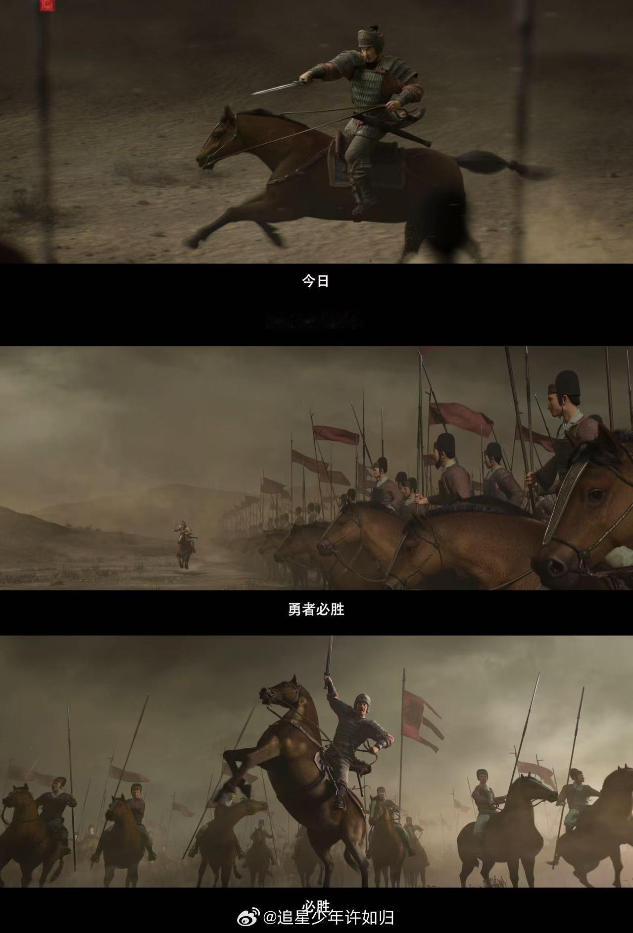 可以去影院给曹操送布洛芬了 三国题材的动画电影不太多，这次追光来拍还挺期待的。从