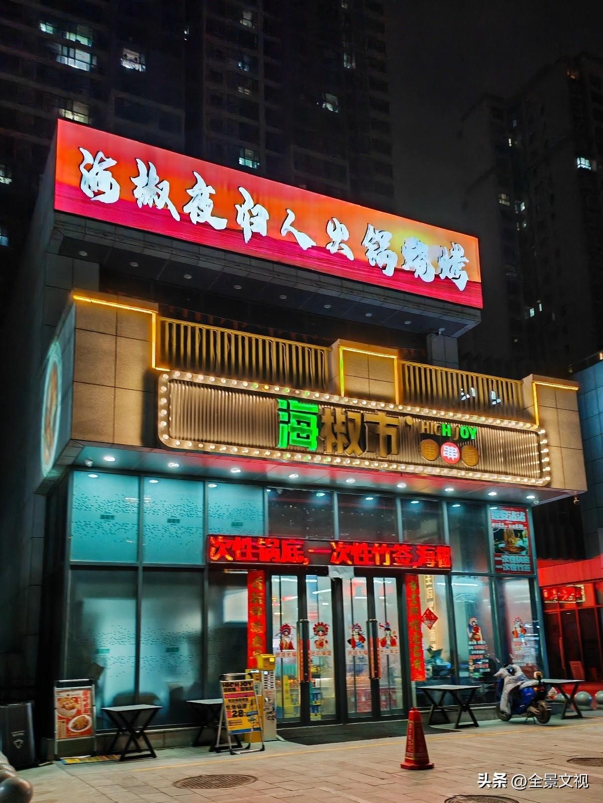 家里各种肉堆满冰箱，自己卤的肉还有一大盆，就喜欢在外面店里吃，这是个啥毛病？
 