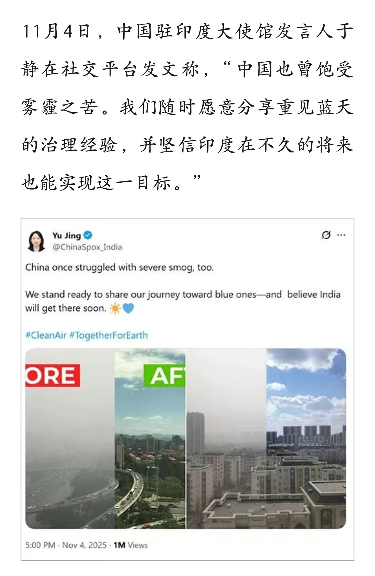 对印度人进来，我的看法从始至终都只会是：我坚决尊重和支持有关部门的一切决定！