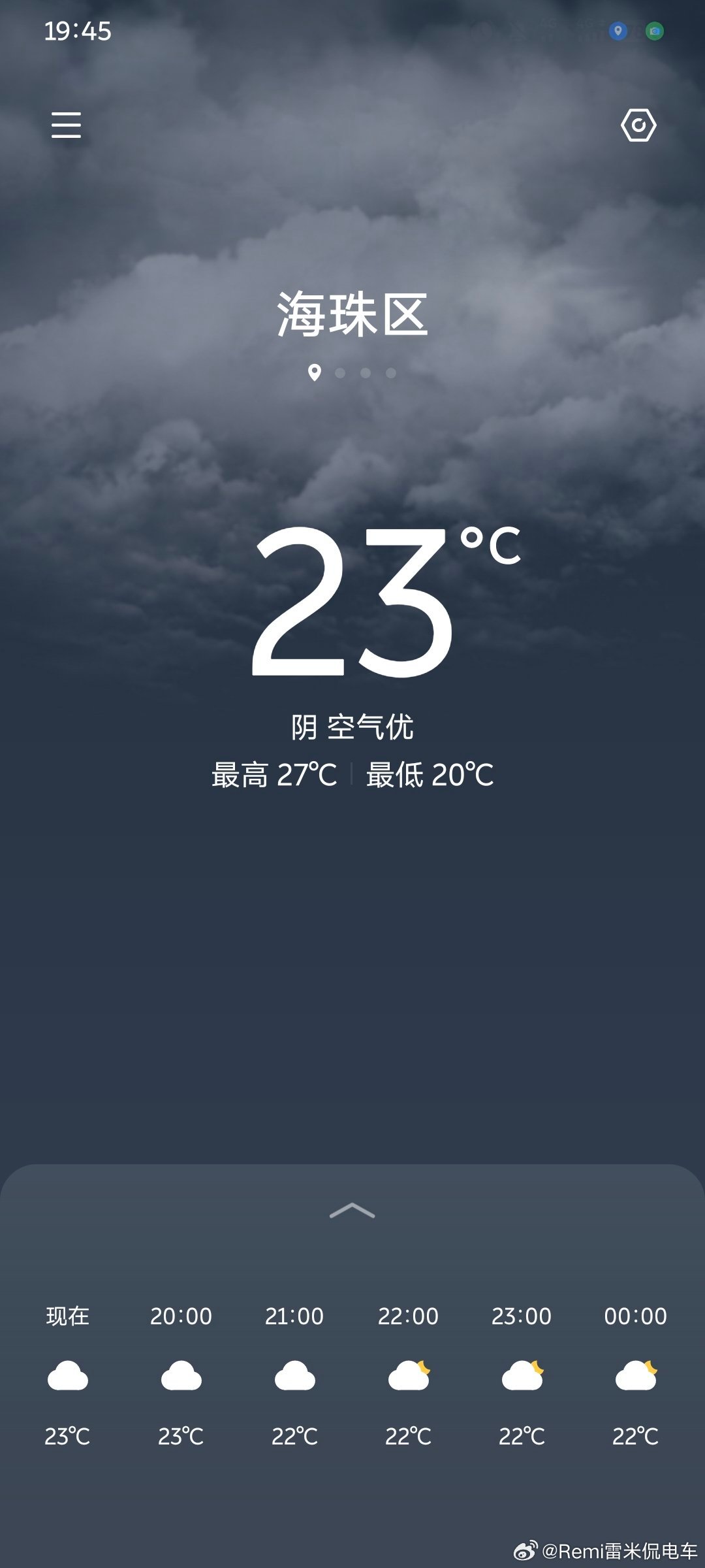 广州最近的天气凉爽的不敢让人相信 ​​​