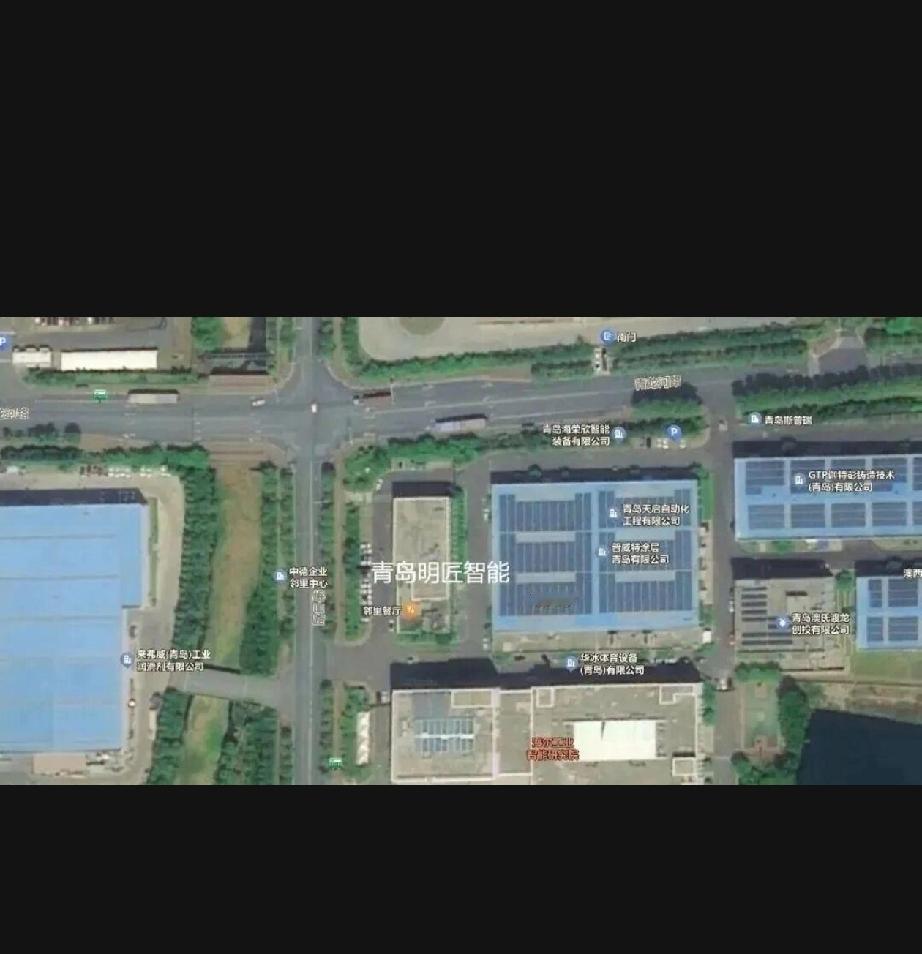 近日，位于青岛市西海岸新区团结路3601号的青岛明匠智能系统有限公司因不能清偿到