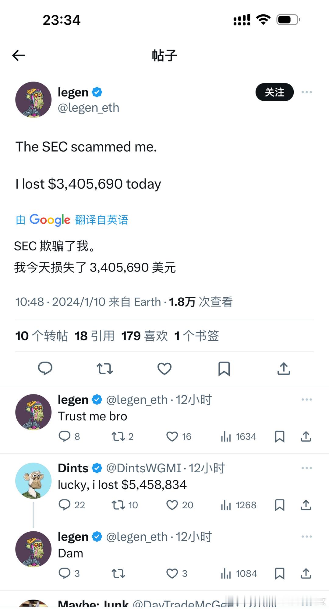 太抽象了😂🤣真就多空双爆呗 ​​​