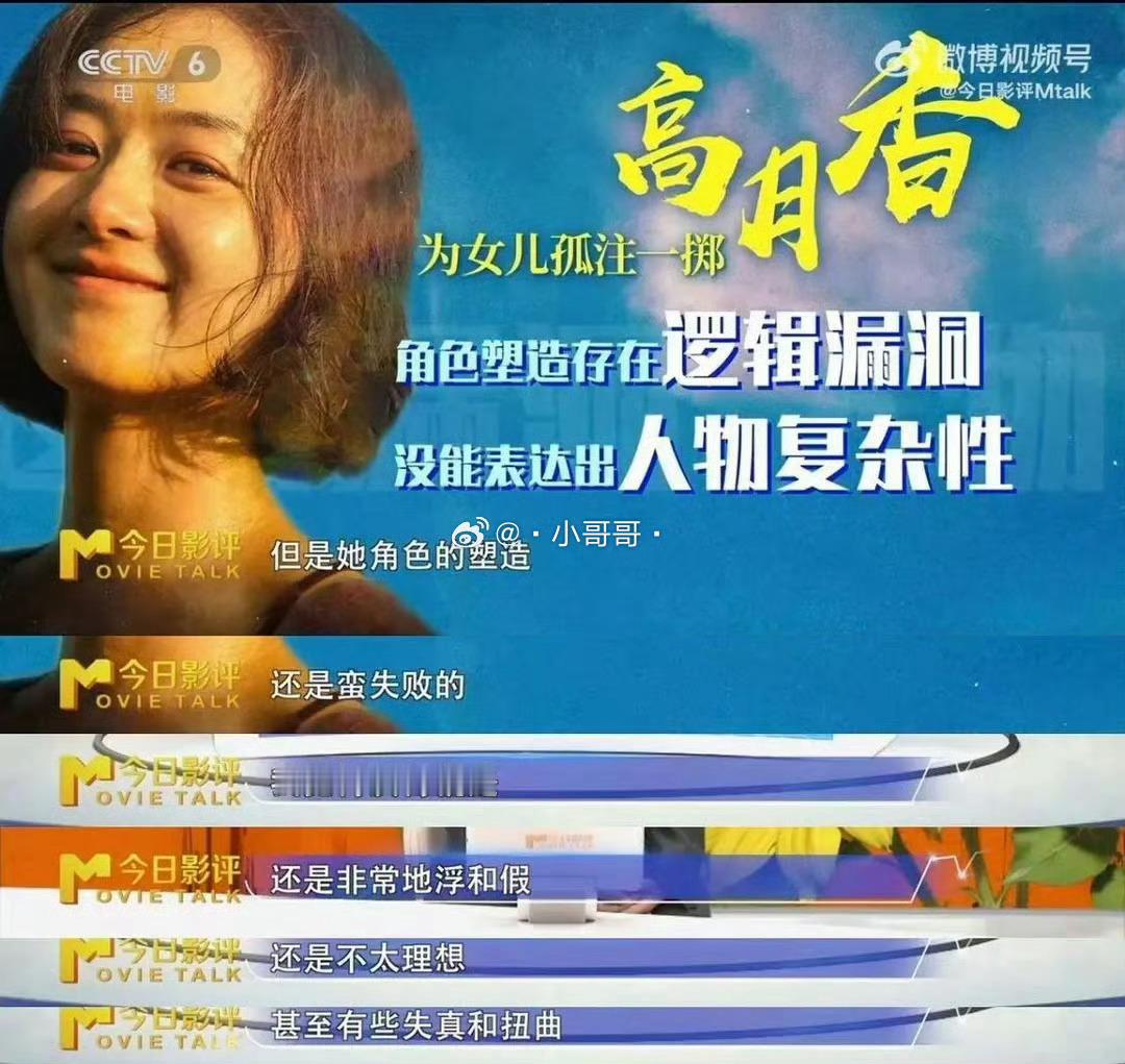 向阳花0提金鸡奖《乔妍的心事》0️⃣提《浴火之路》0️⃣提《向阳·花》0️⃣提《
