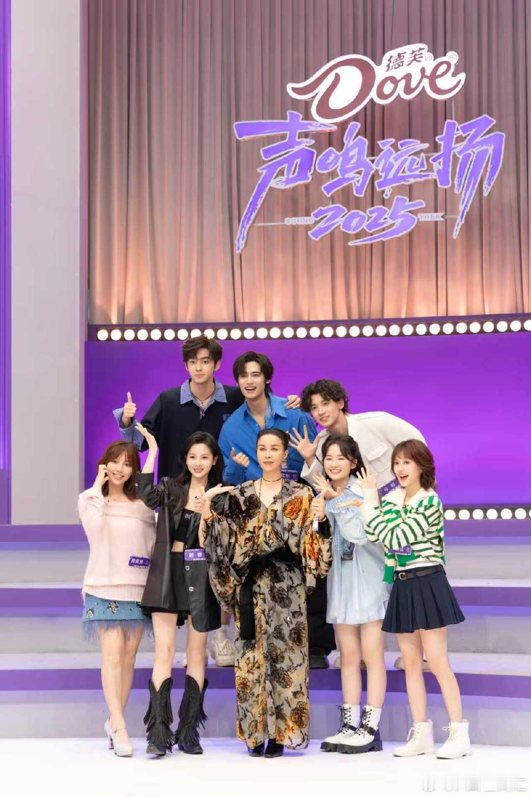 全维度音乐审美碰撞！这三大队伍怕是要炸翻总决赛舞台