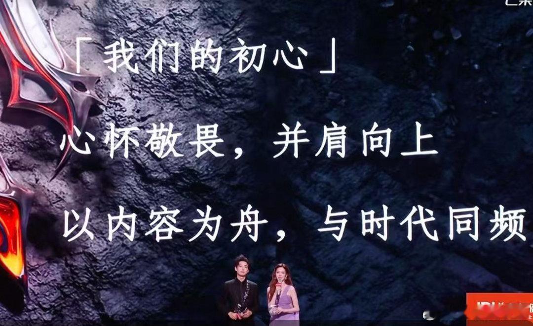 披哥听劝披荆斩棘的底色是彼此成就披荆斩棘直播 接收所有声音和每一份关注，芒果的P