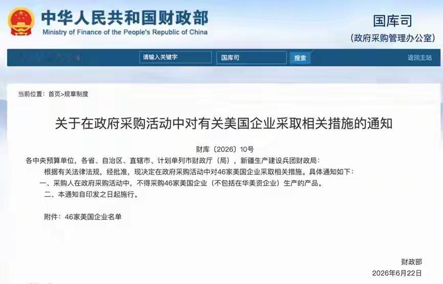 川普跟强盗应该是没有什么区别，嘴上一套，背后一套。他又签署了行政令，对60个国家