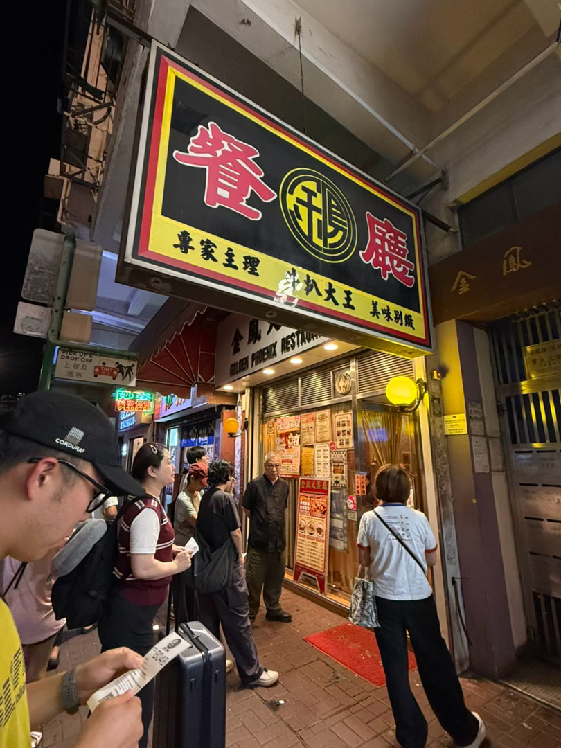 取消吃饭？？那很猎奇了，香港这家牛扒店，这个点都还在排队[doge]日本出现取消
