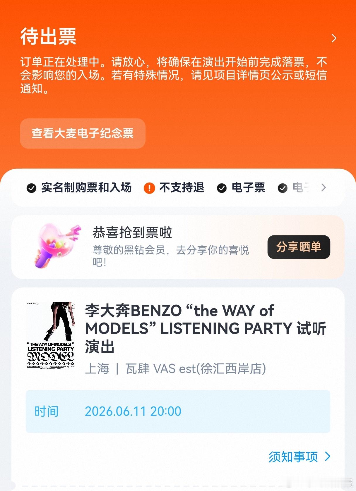 李雨恒我也是有点爱你哈 