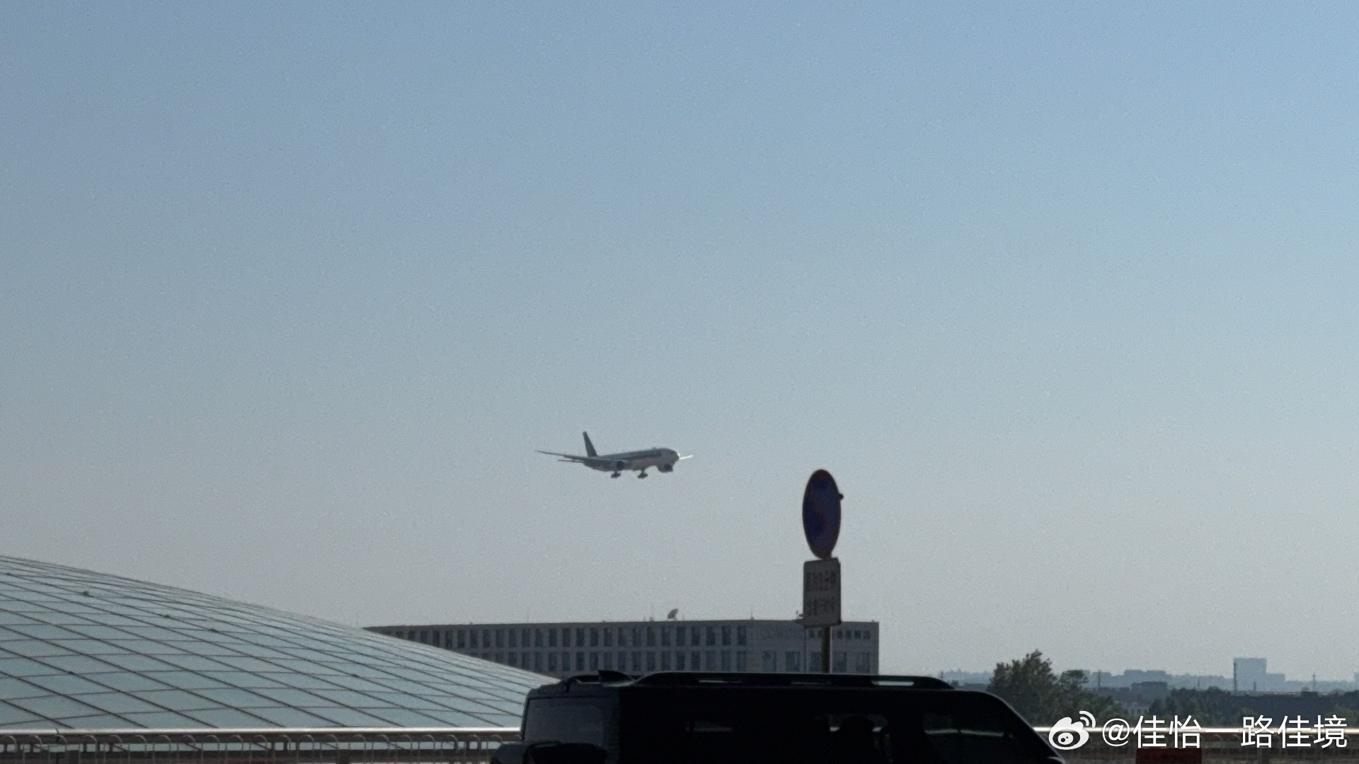 ✈️ ​​​