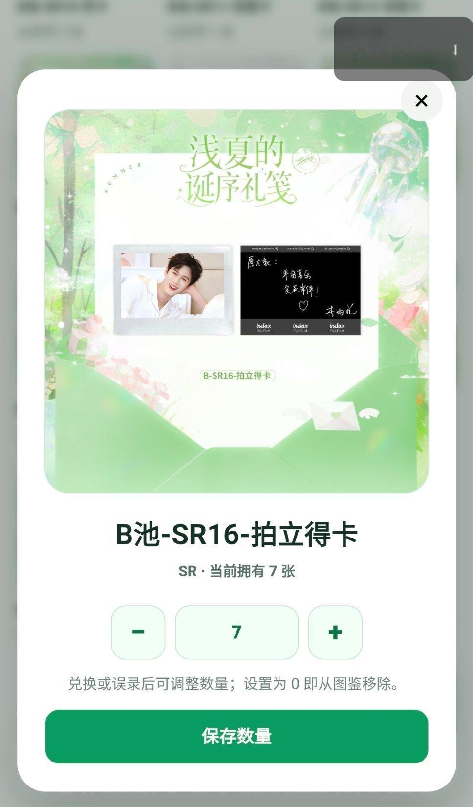我这个人不能去澳门是应该的