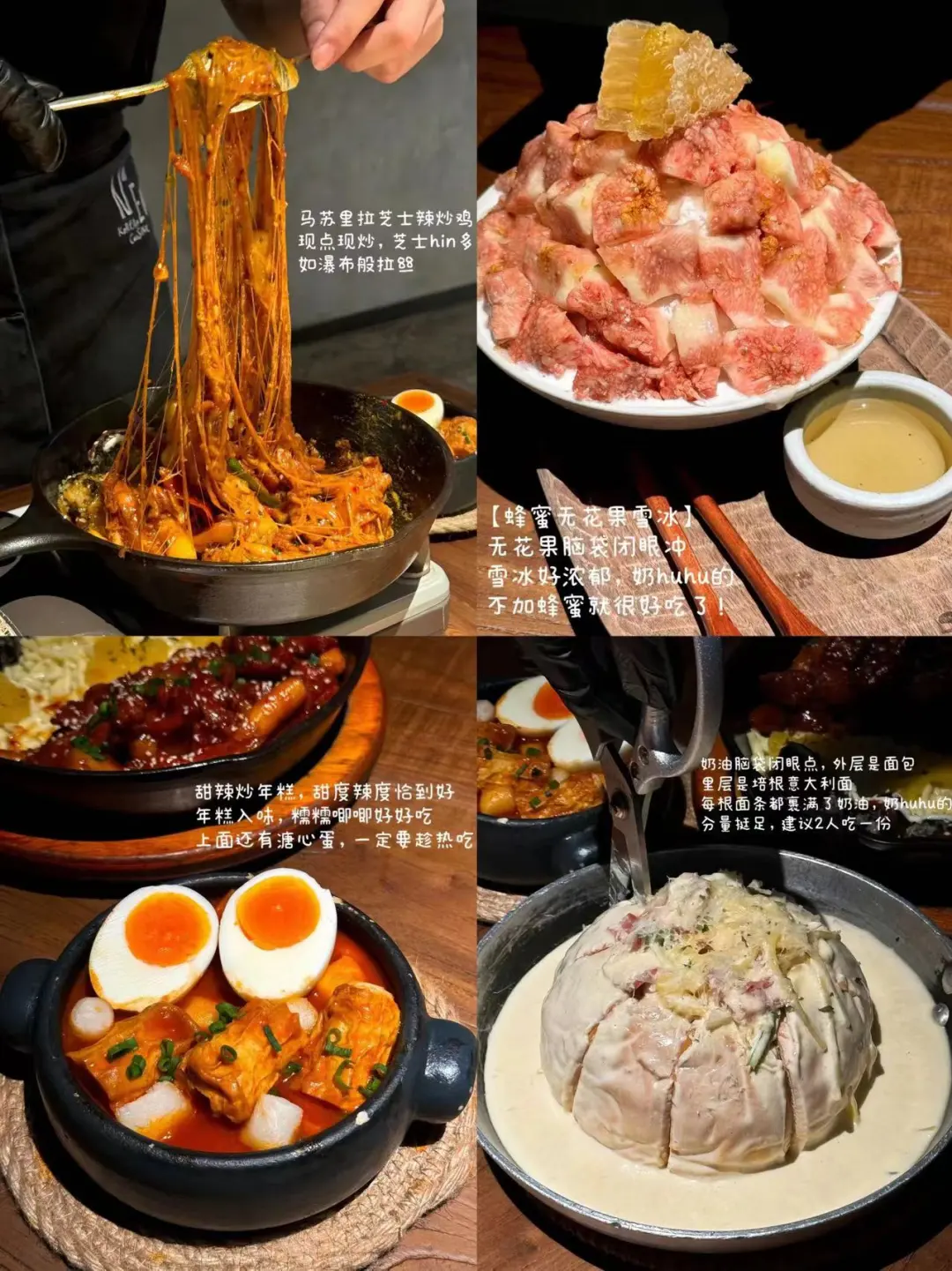 三刷Need，共排队9个小时，点单总结！！！