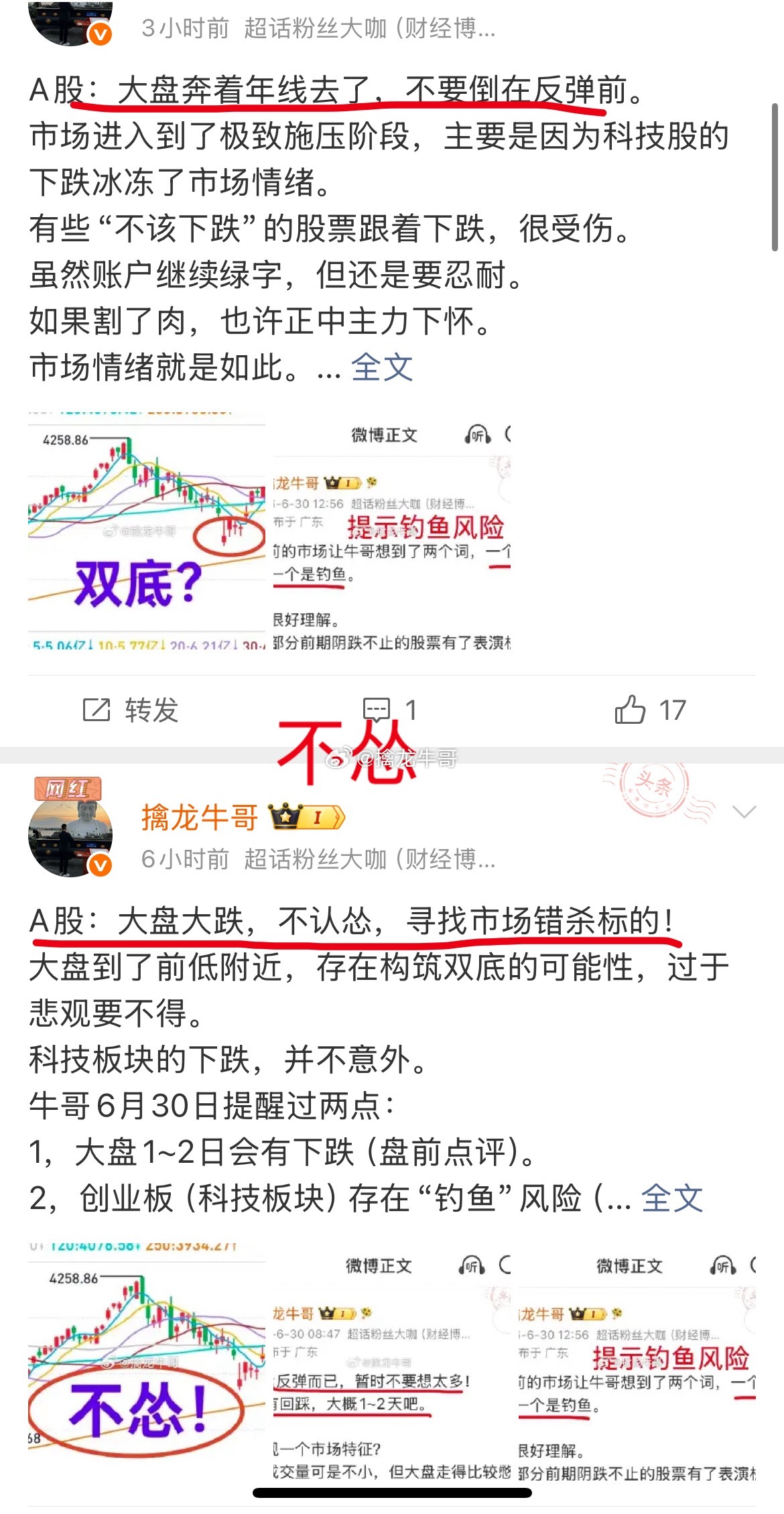 A股：大盘如期触及年线反弹！确认底部了吗？早盘11.20分左右，大盘在最低点附近