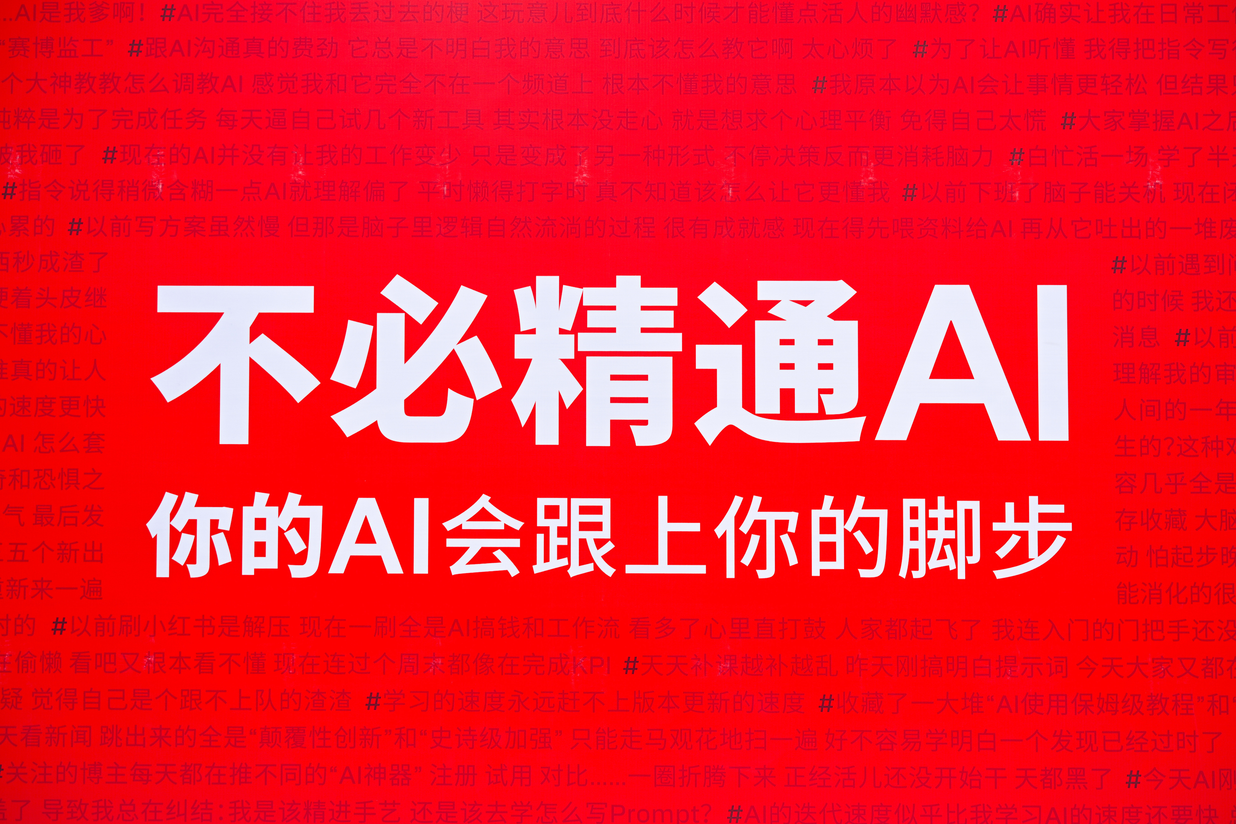 感觉骁龙近期又要在外滩做什么让人意想不到的事儿了，尤其马上要520了。看现在释出