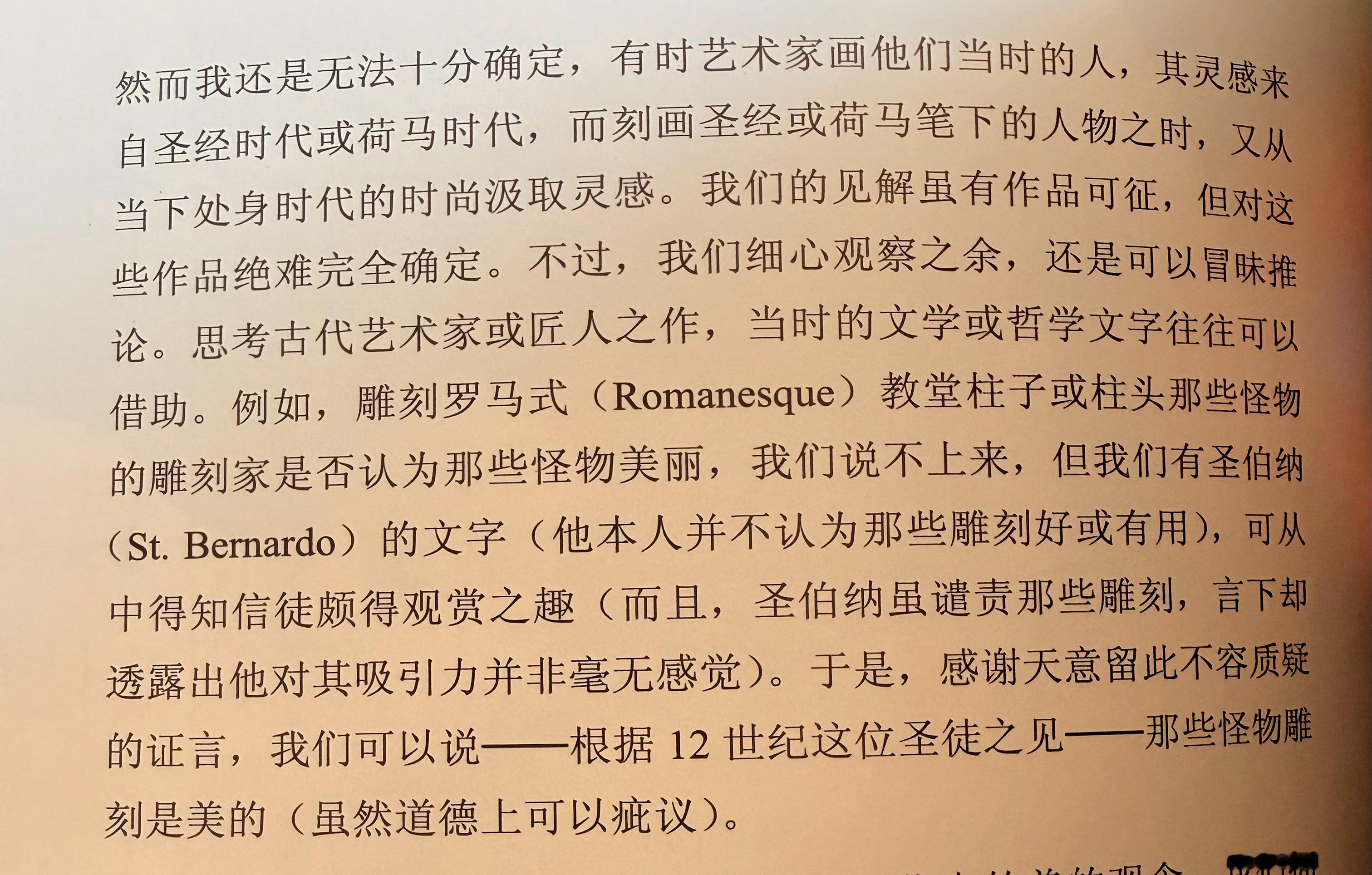 这个太有意思了w，无从知晓一些东西在当是时的价值，就可以从留存的诸种文字材料中去