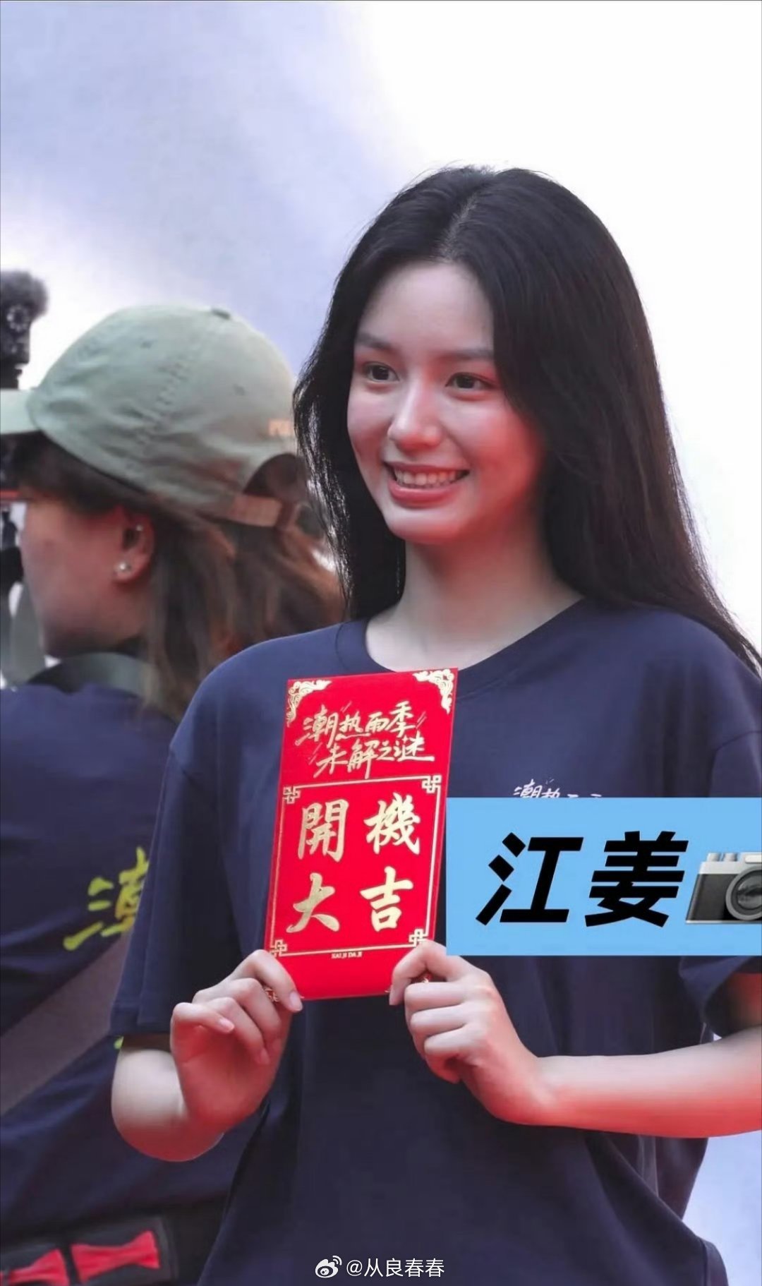 周也新剧开机状态，状态有没有恢复过来了？ 
