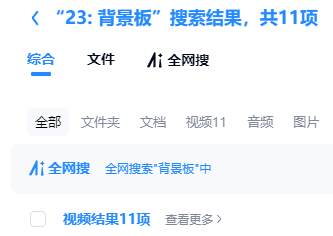 我都笑哭了 ​​​