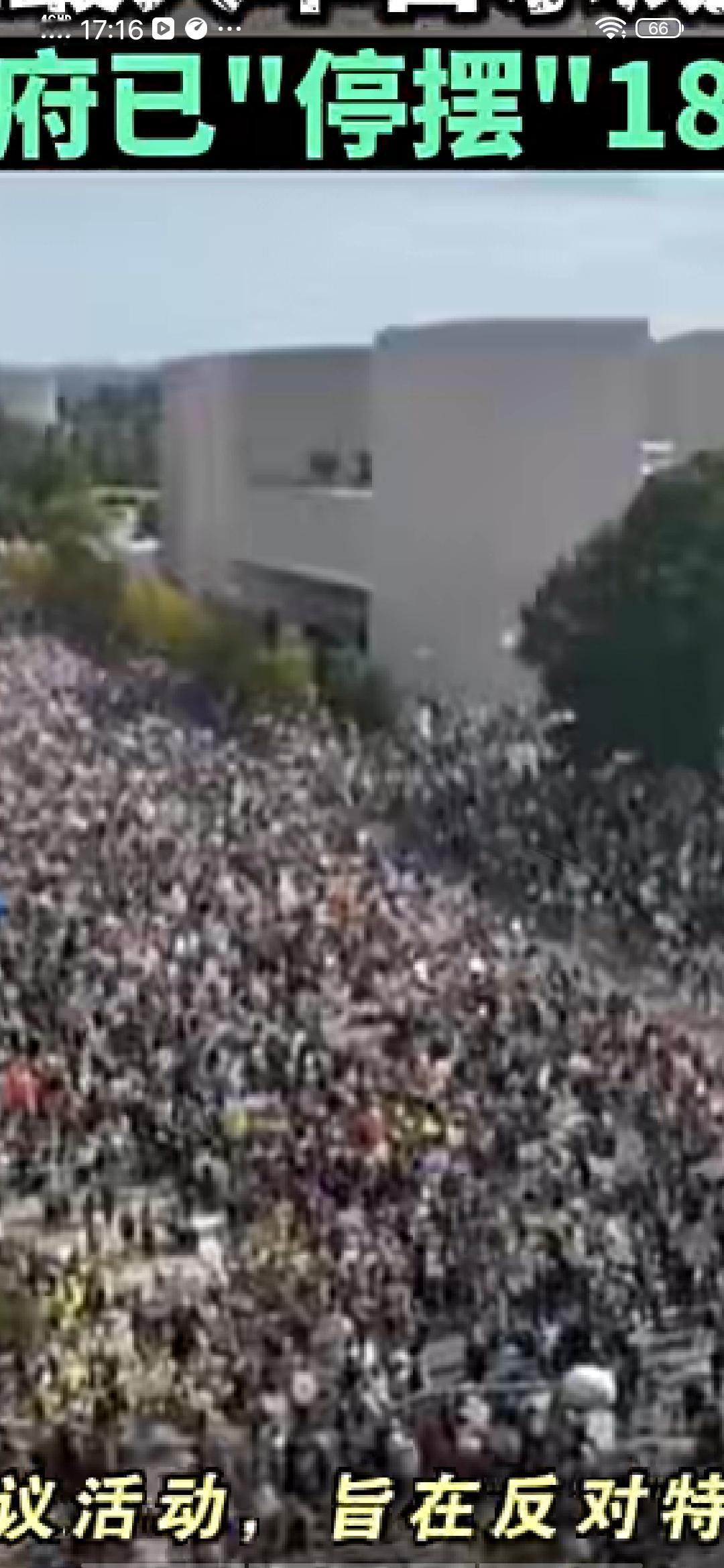 整个国家，五分之一的人口，都在怒吼，这牌还怎么打？

如今的美国，大街小巷，黑压