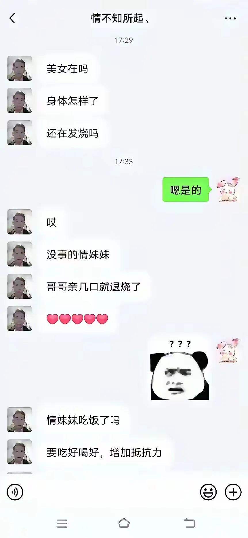 我不信妳还不败下阵来[呲牙][呲牙]