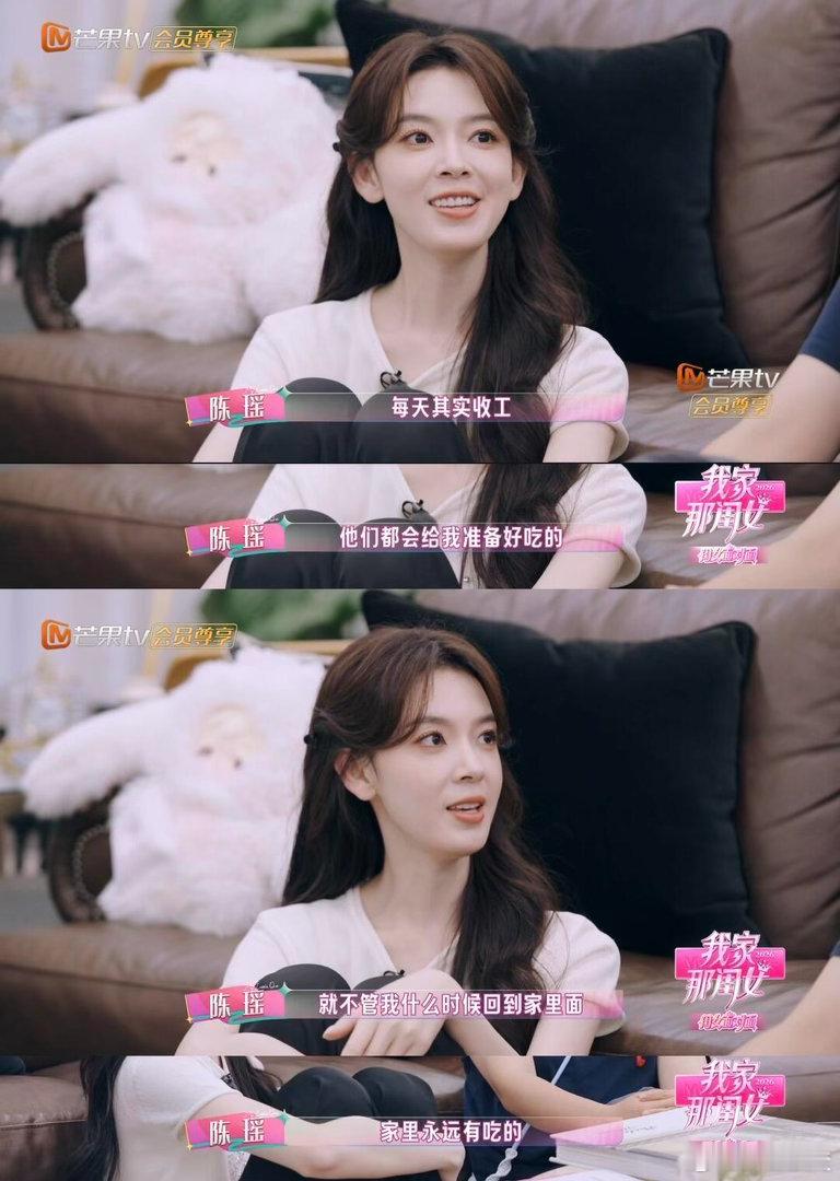 陈瑶｜我家那闺女[超话] 原来真的有人会是妈妈眼中的满分女她就是陈瑶，其实在看《
