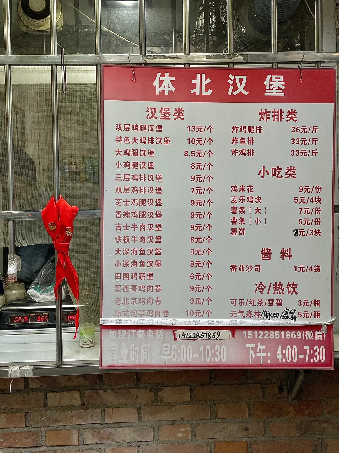 天津！只愿带好朋友👭去吃的便宜小店…（13家）