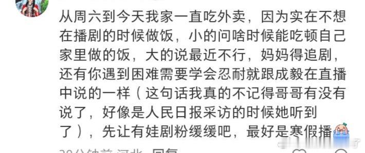 正主不争气，可不就是这嘛[哈哈]24计速速抬上来[doge] ​​​