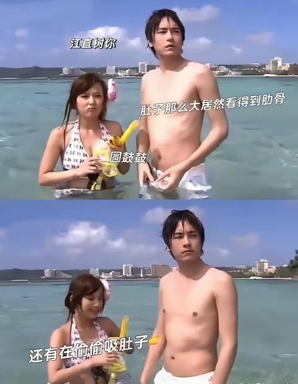 以前的偶像剧男主有脸蛋没身材，他们是真没有身材焦虑啊！ ​​​