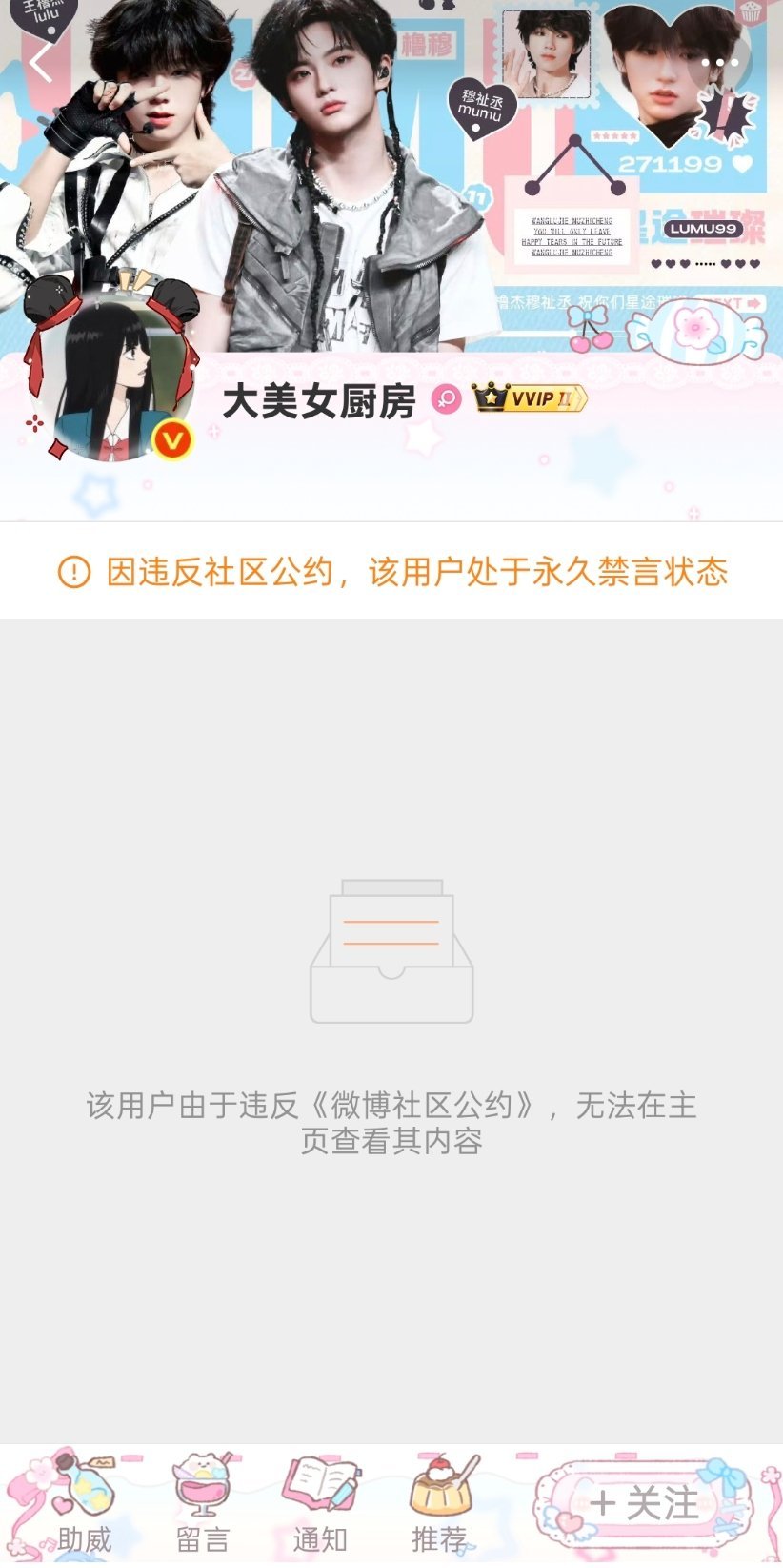 哎你说说 恭喜恭喜 