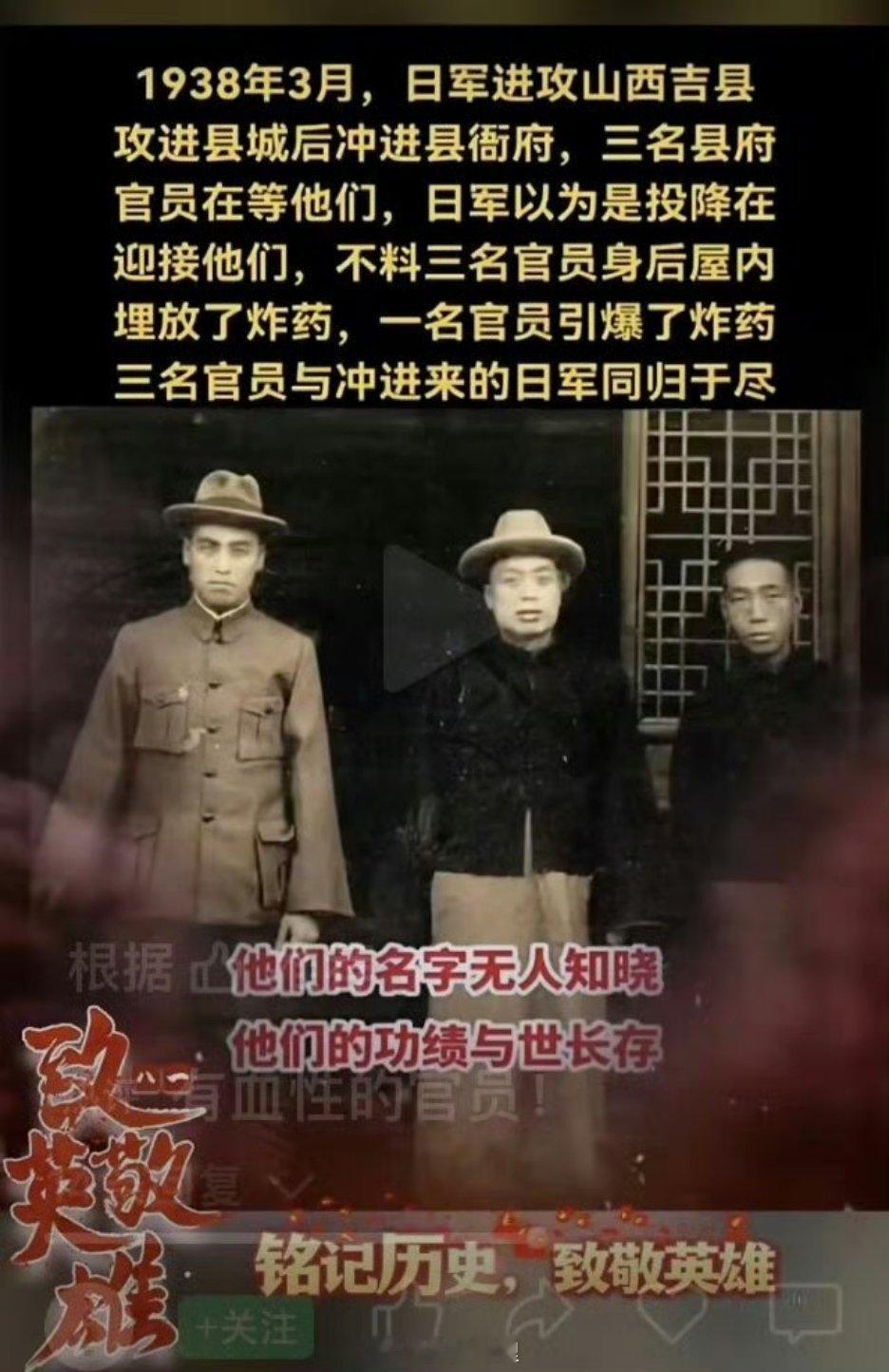抗日战争胜利纪念日历史那些事