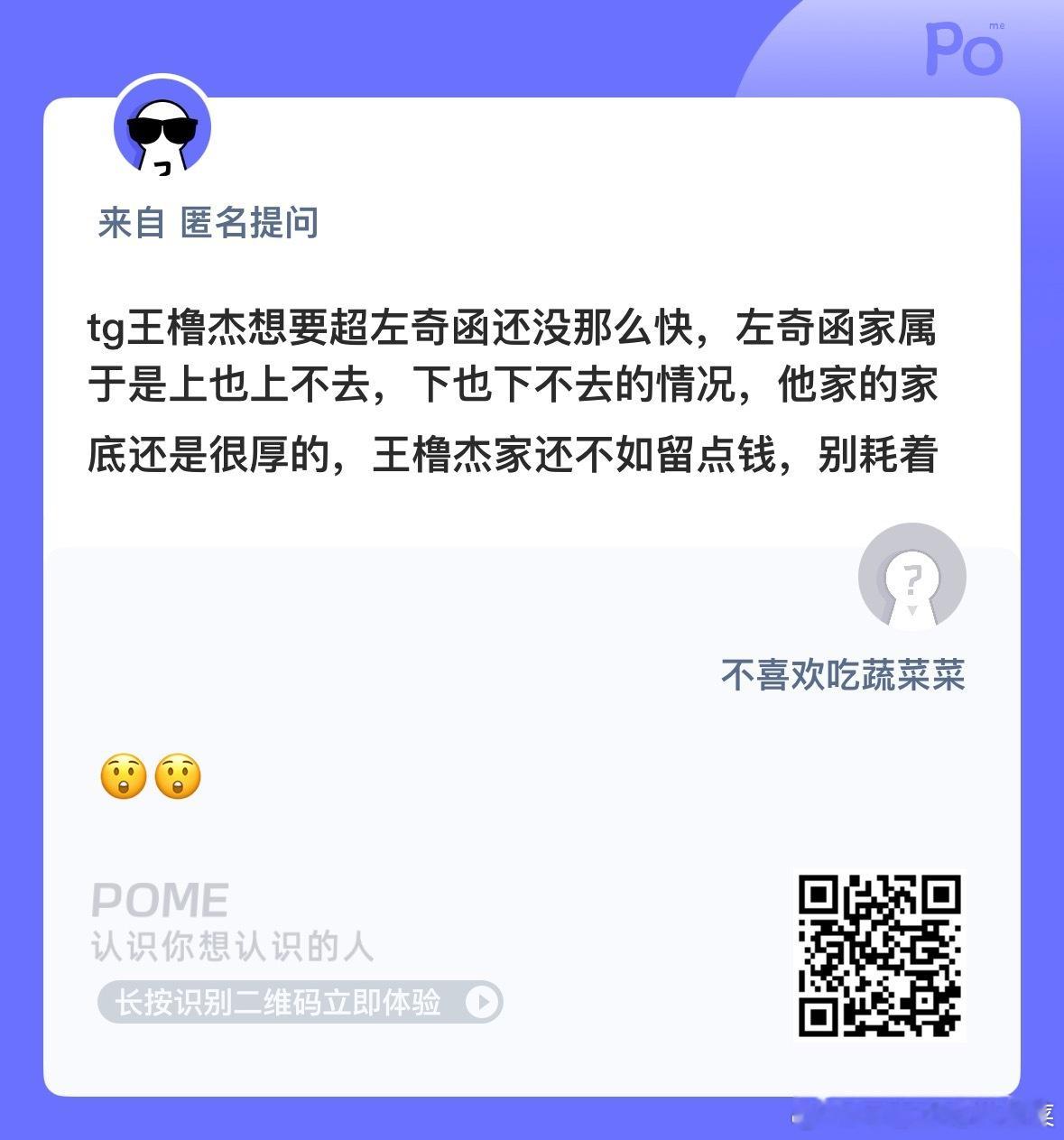 是这样吗？ ​​​