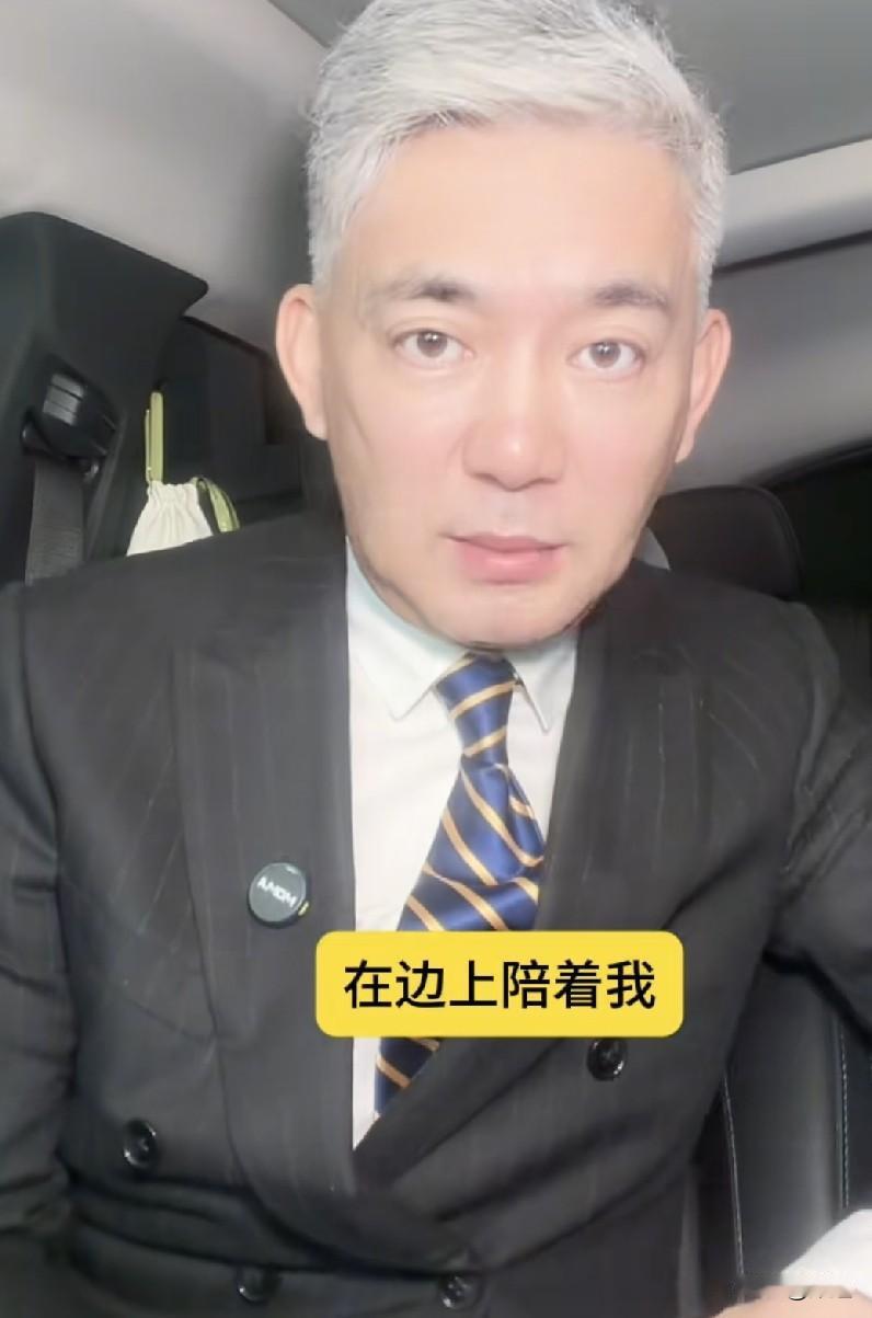 主持人王旭讲什么叫一语成谶。
他说刚刚受主办方邀请主持了一个节目。一般他都是提前