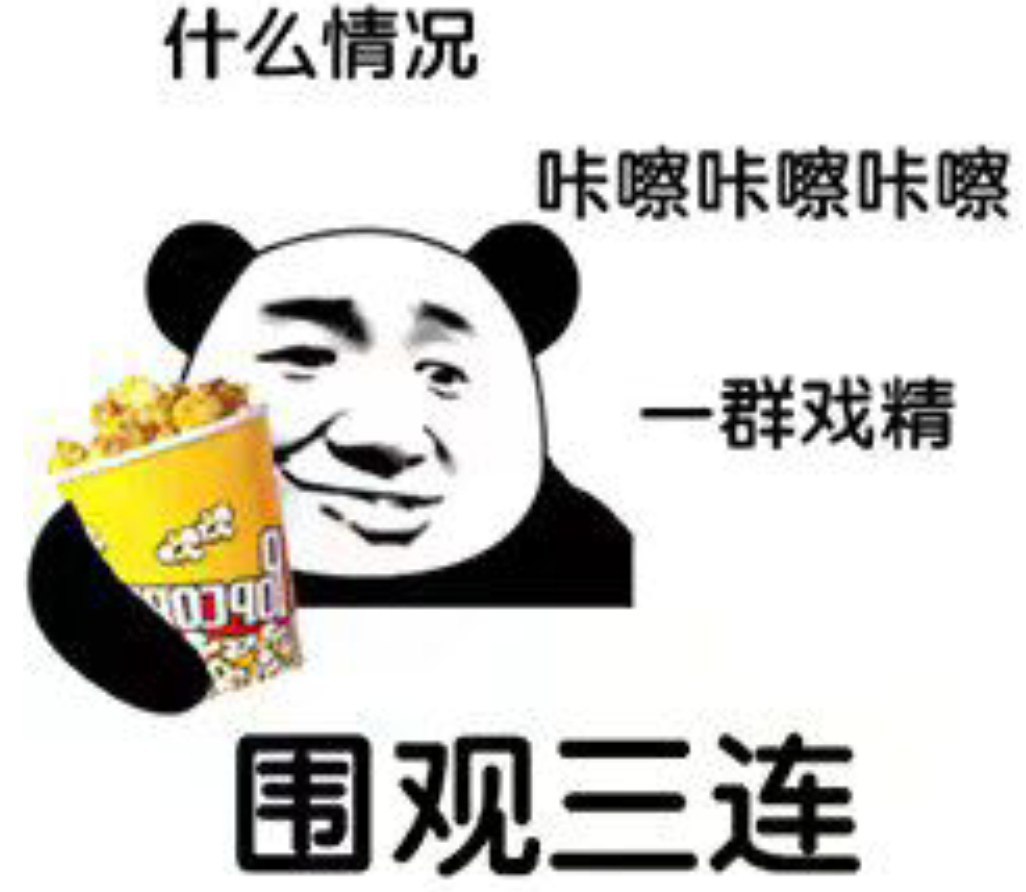 没有库里的日子 有些些许无聊