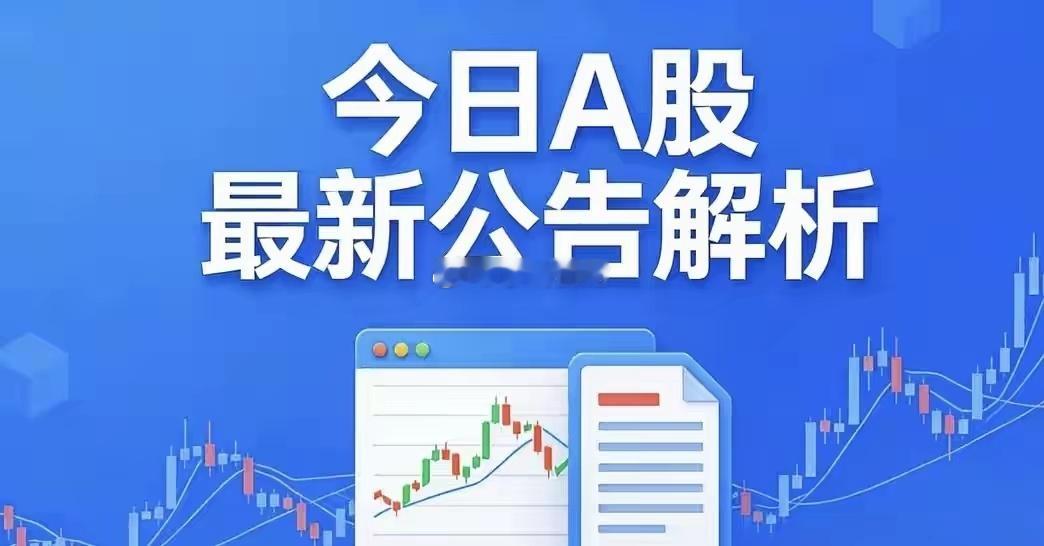 周五早盘热点🔥一、周四舆情热点①医药-首款mRNA肿瘤疫苗三期达标，全球mRN