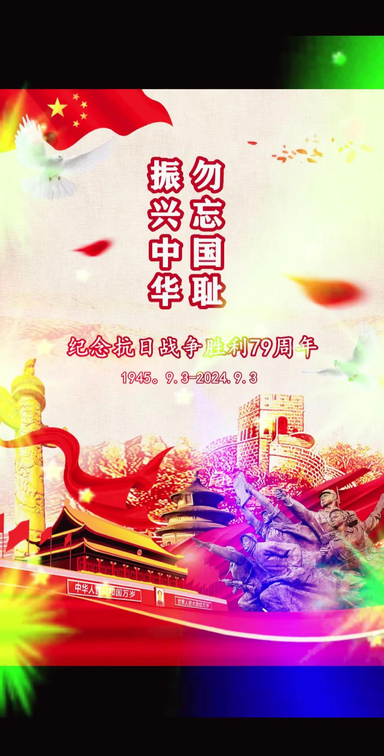 ☀阿弥陀佛☁🐉⛩️🐉祖国强大 🌷☁🇨🇳