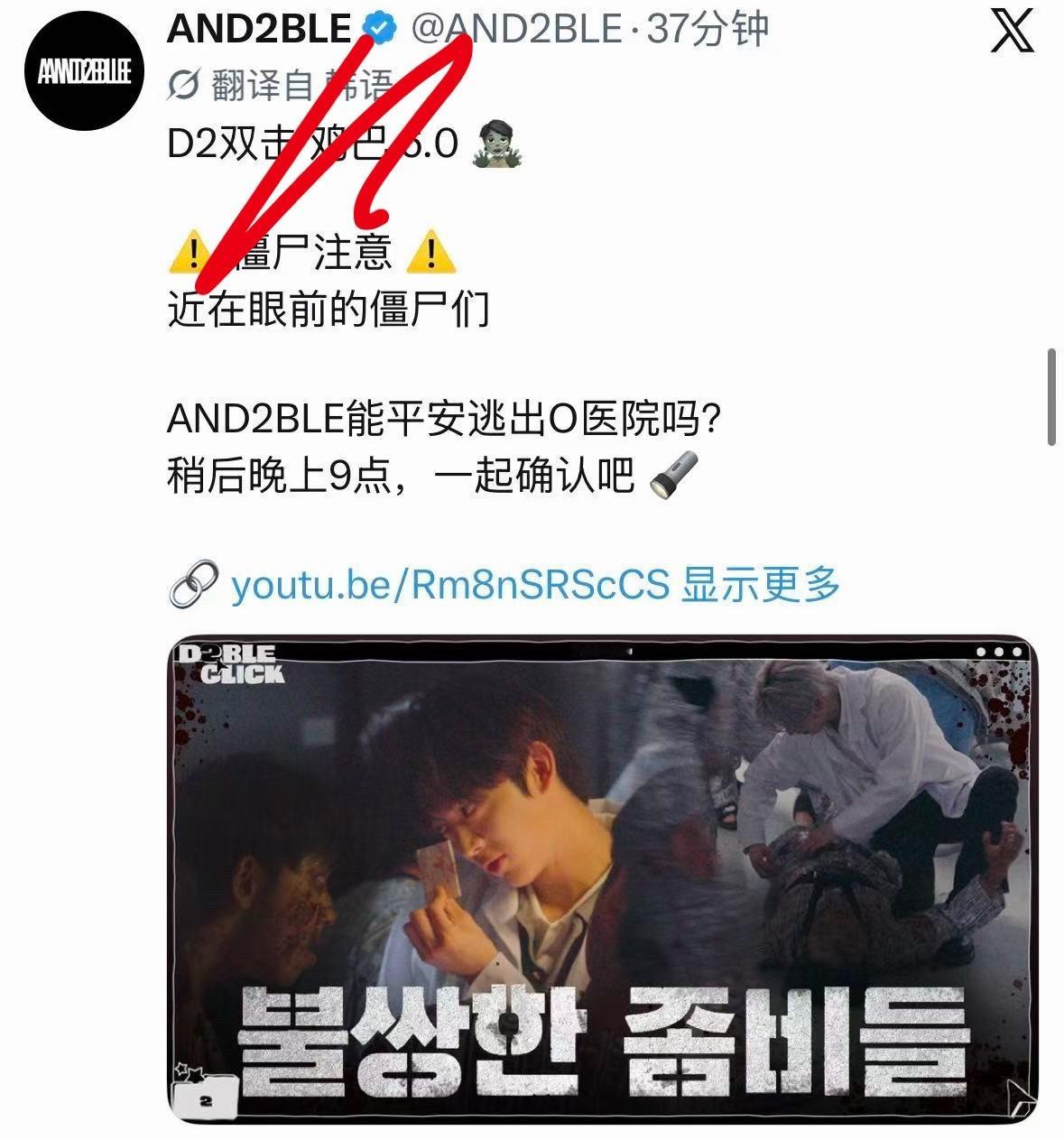 笑死我了 ​​​