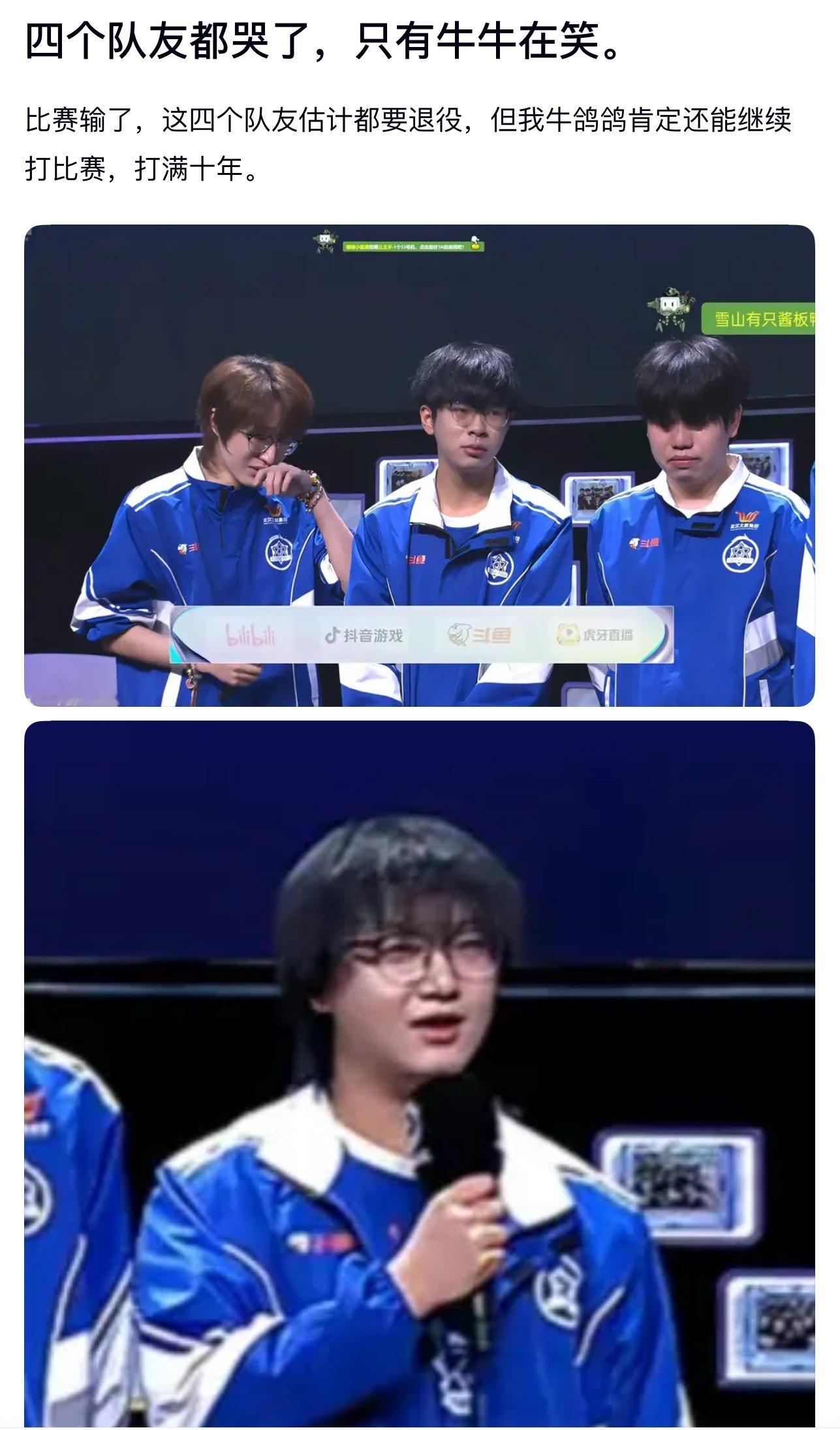 kpl fly已经不在乎输赢和荣誉了，他只是想继续存在赛场上，为了一个10年之约