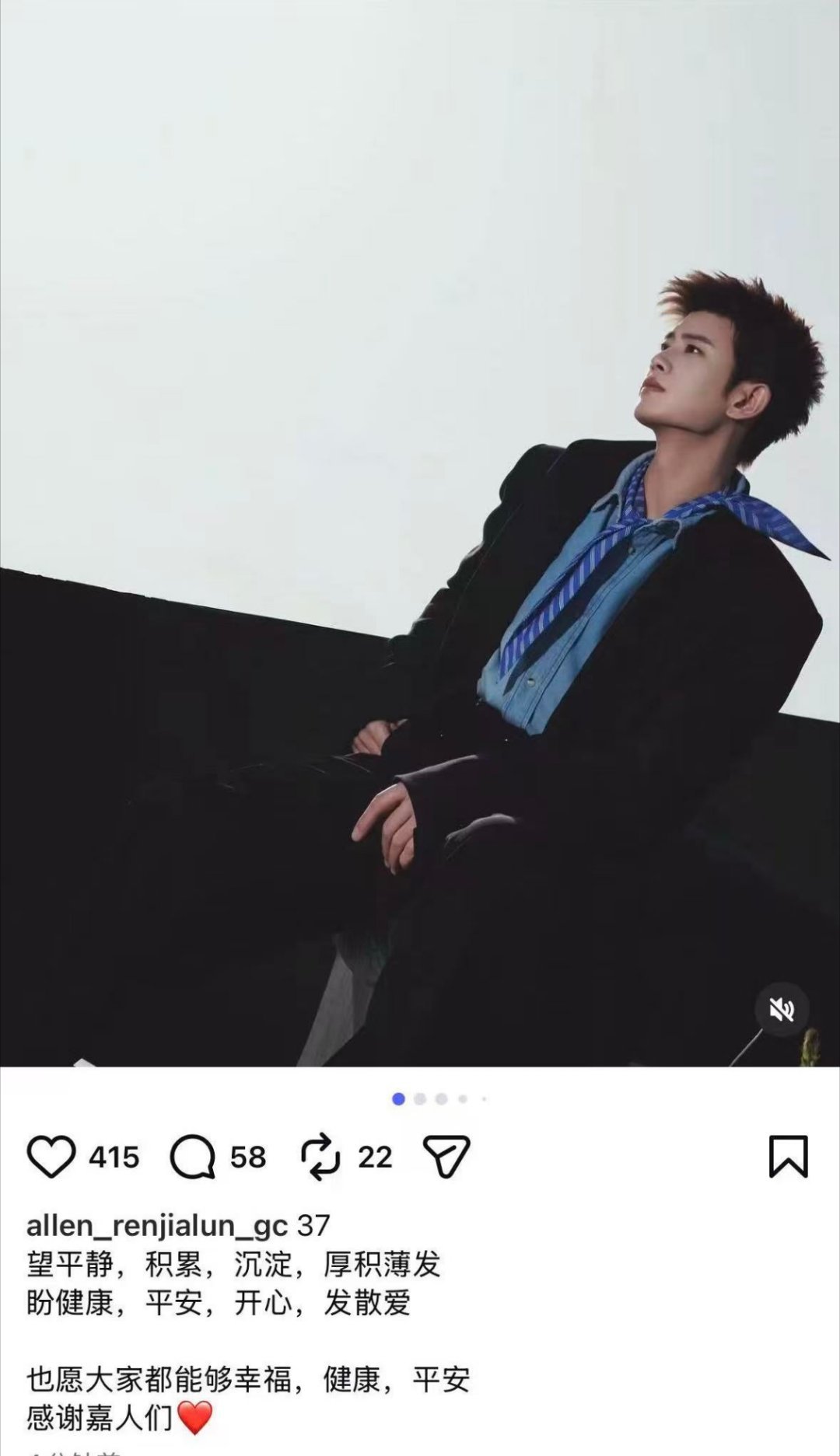 愿我的家人和我健康平安，顺顺利利🙏愿我爱的任顺遂无忧，平安健康