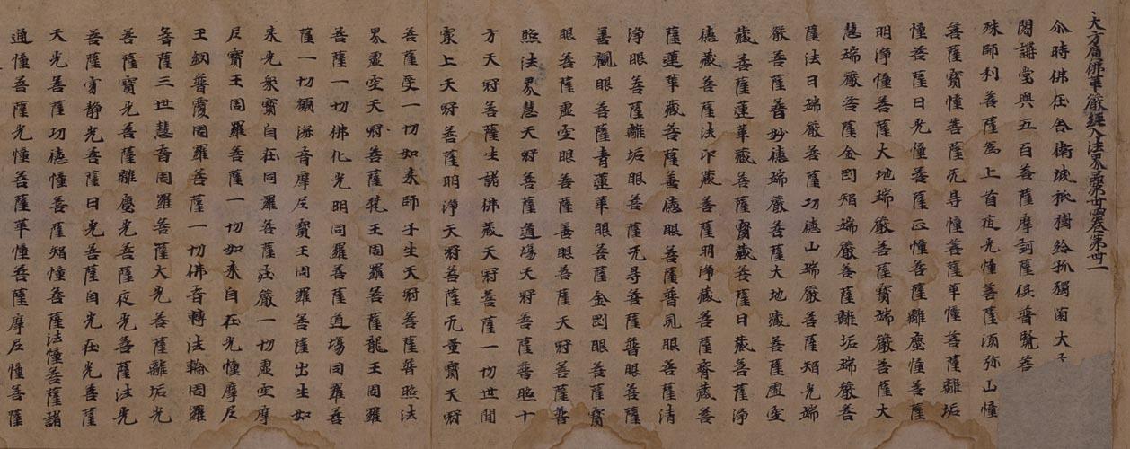 曹法寿这个名字，你大概没听过。但他的字，在故宫博物院里躺了一千五百年

北京故宫