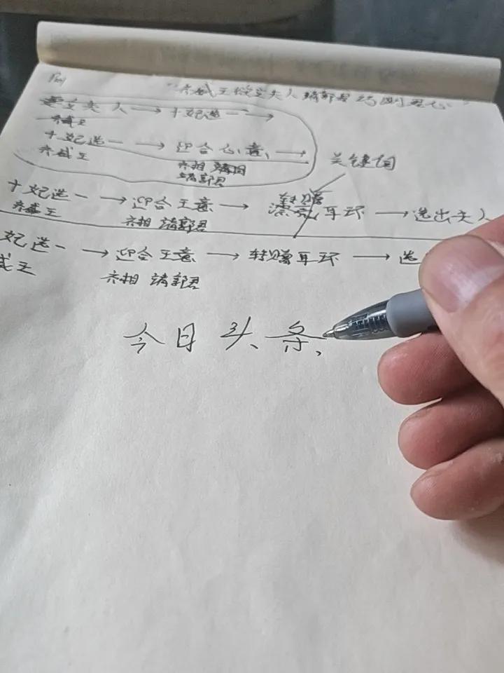 上联，风为大地歌，下联邀您对我当头条作