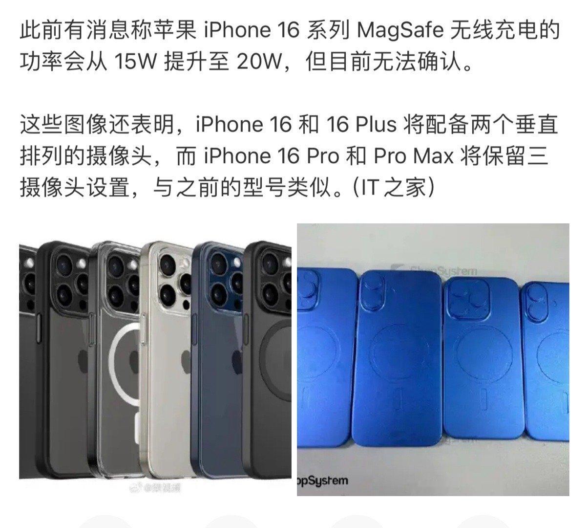#iPhone16或改善无线充电功能# 高功率的无线充电还是比较烫的，使用场景越