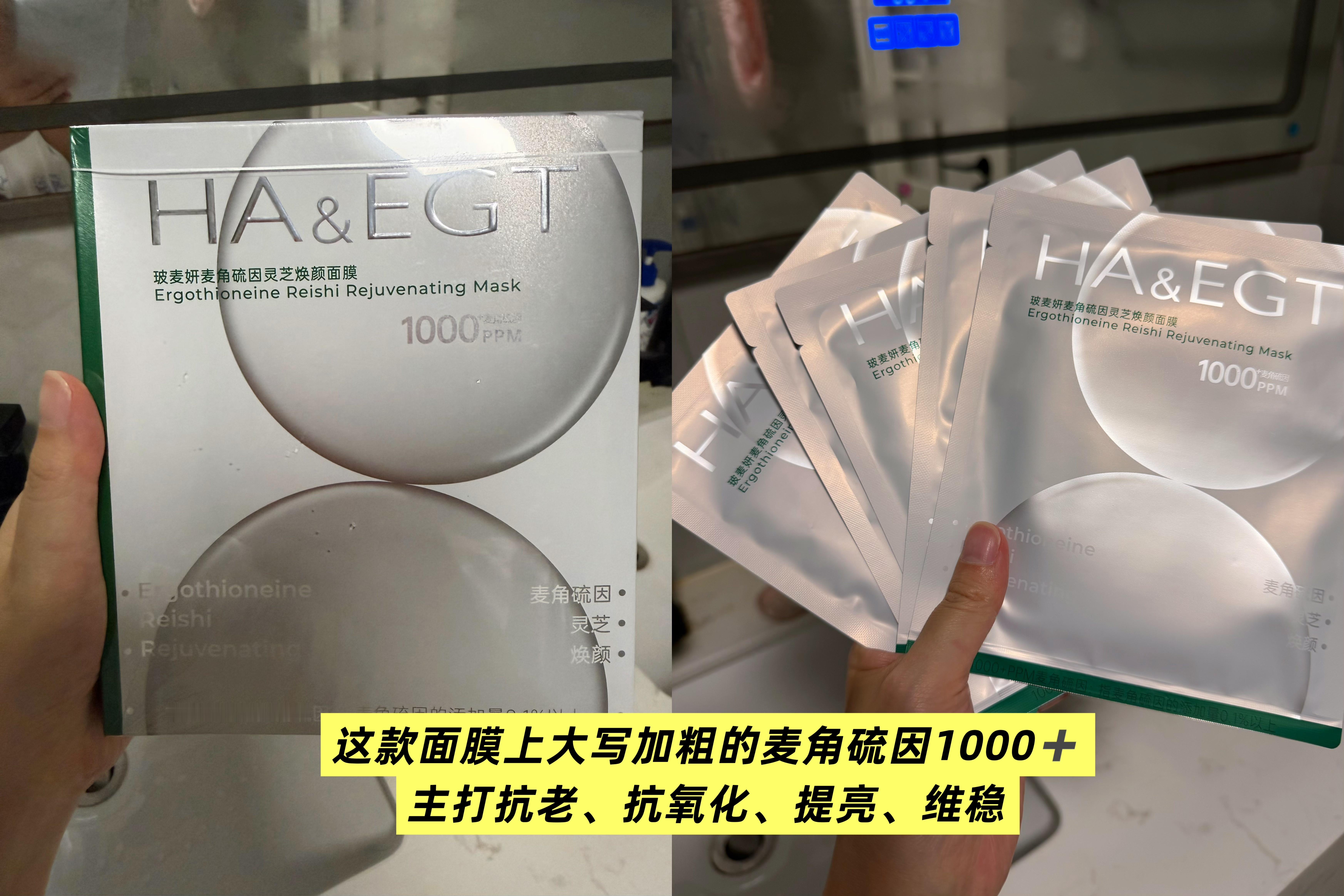 趁着阿根廷进决赛，推荐一款真的很好用的面膜。以上两句话毫无关系，纯硬蹭，像我这种