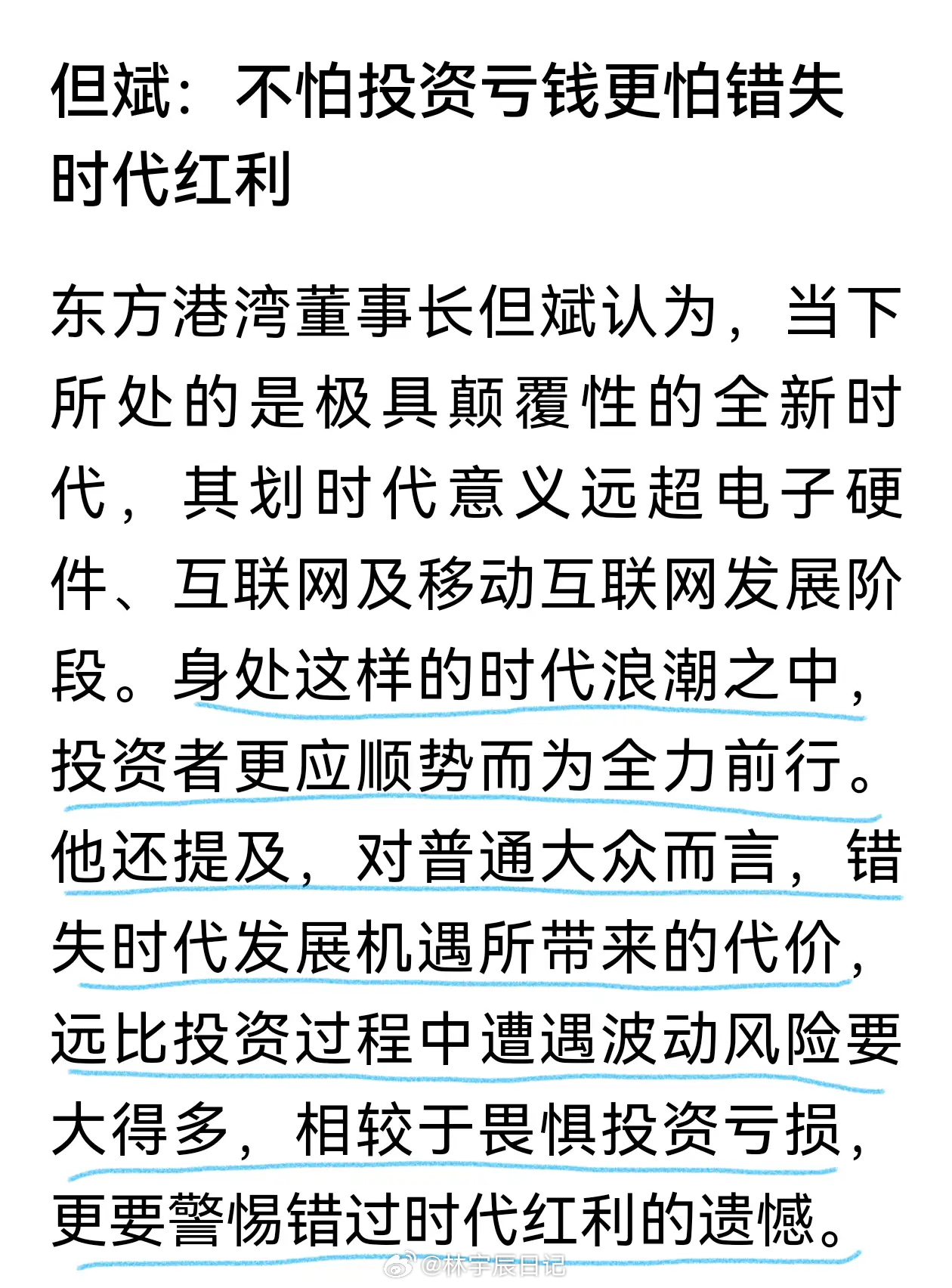 英伟达、Anthropic的业绩，颠覆了AI投资“烧钱”的逻辑。季报出来了，英伟