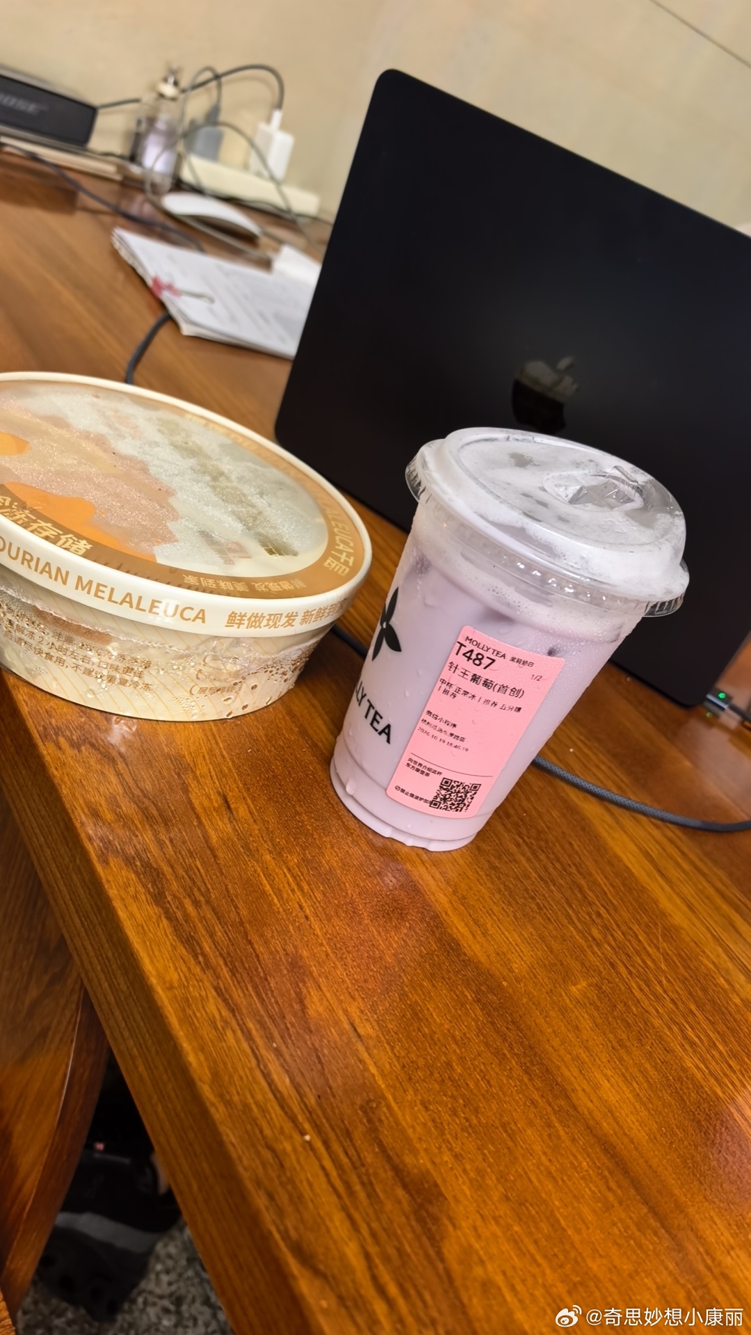 今天的买一送一你们喝了吗[无聊][无聊]茉莉奶白茉莉奶白买一送一 ​​​
