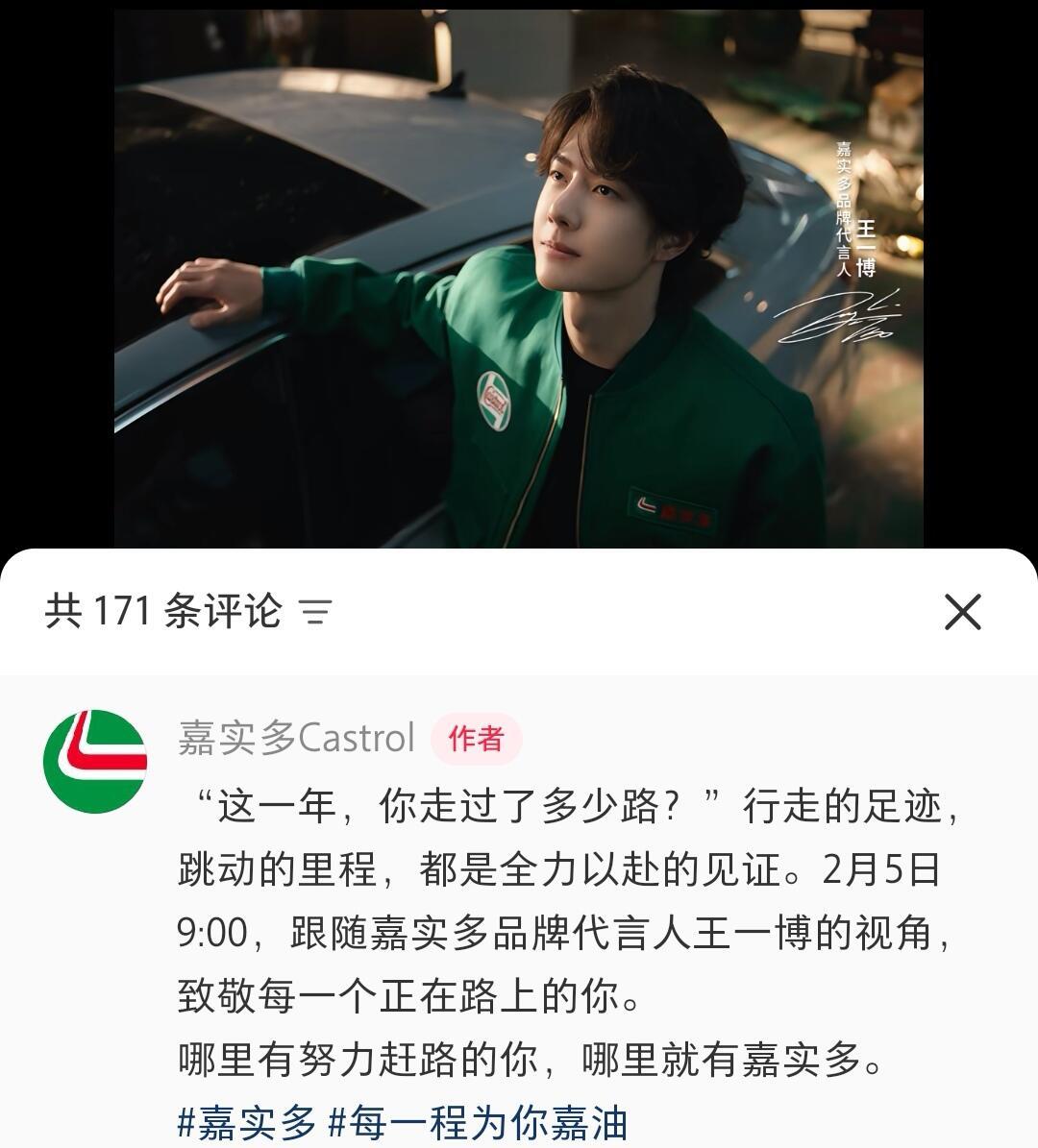 2月5日是个好日子，摩托姐姐要忙起来了 