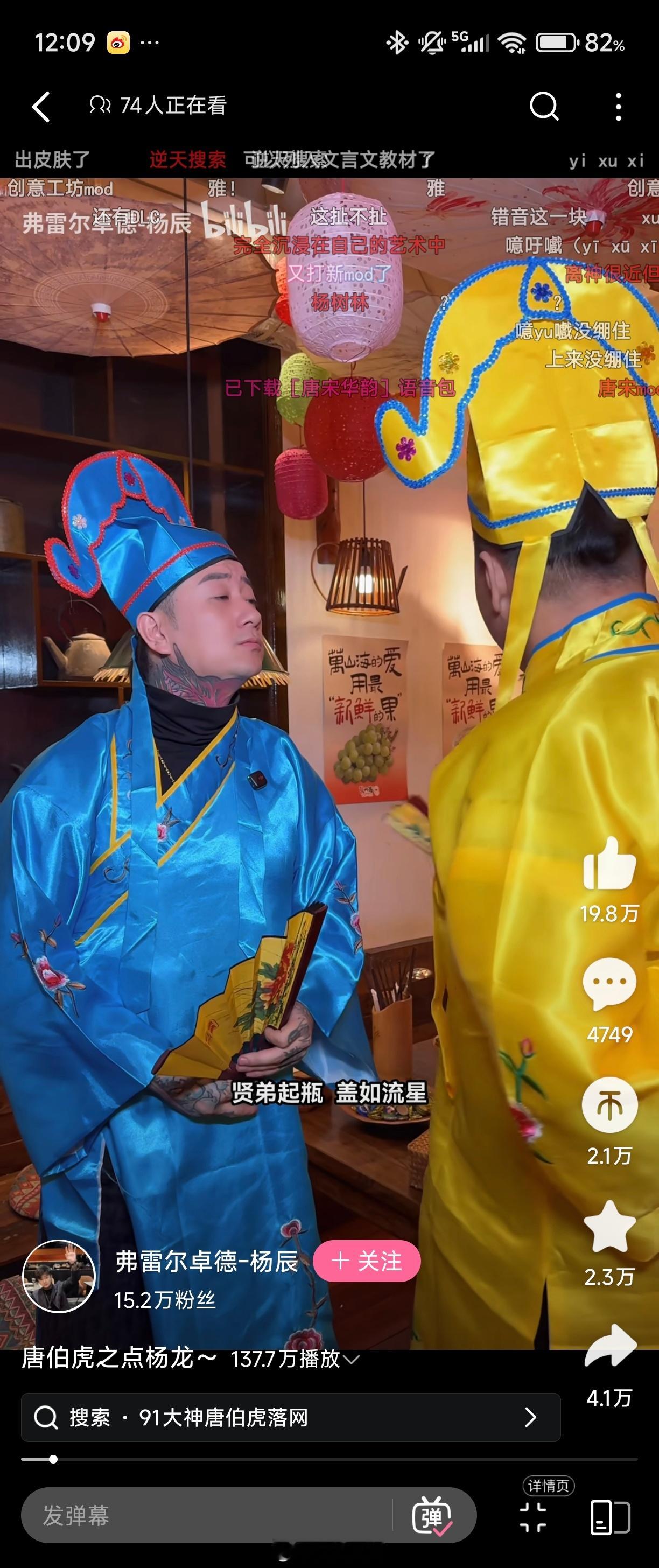 弗雷尔卓德古装mod都打起来了[允悲]，byd搞创意工坊是吧[二哈] ​​​